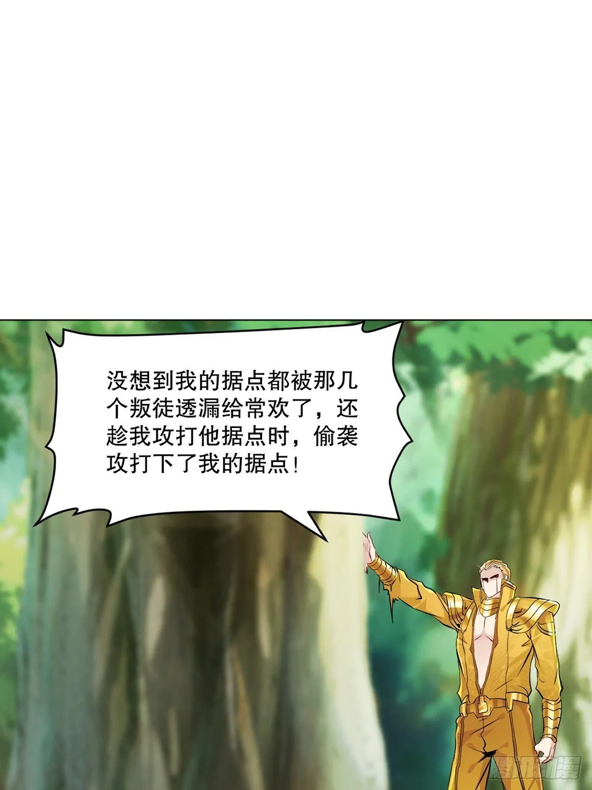 第131话 统治战场14