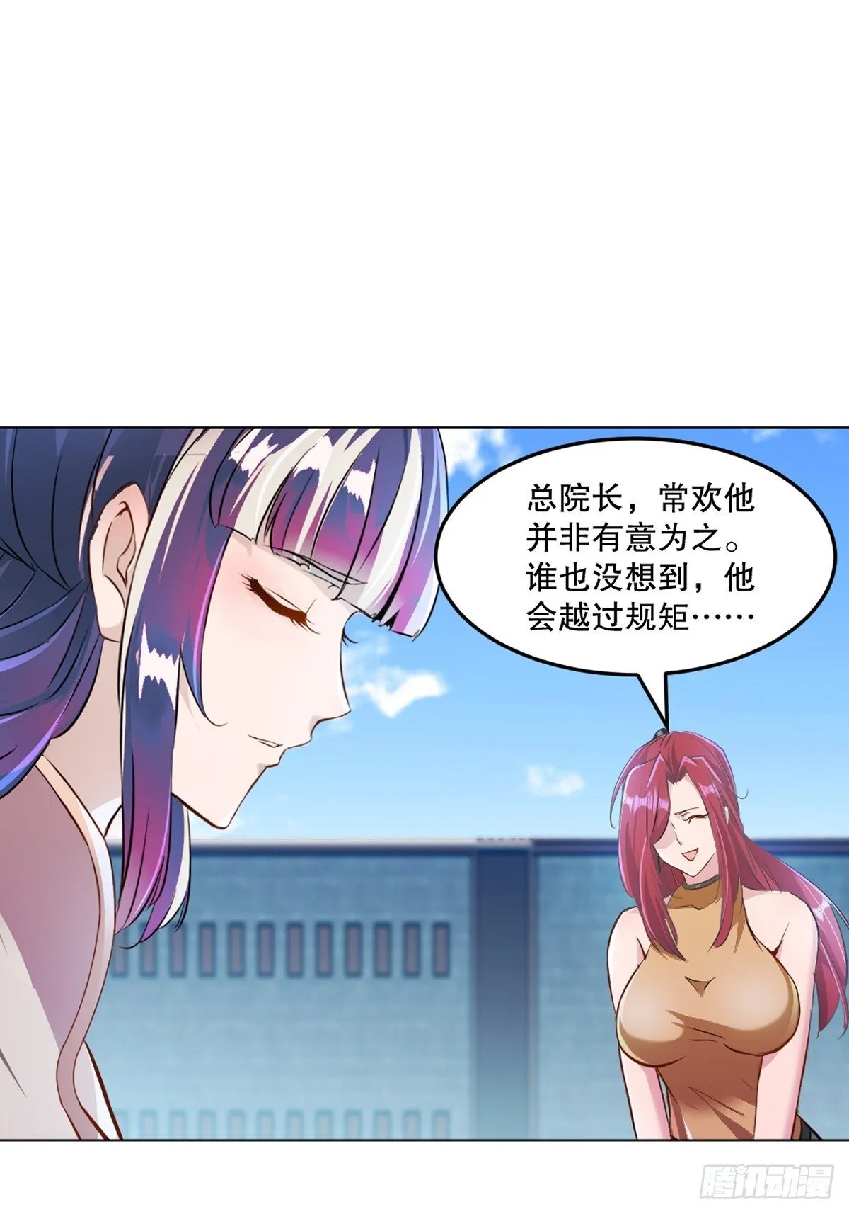 第125话 改规矩25