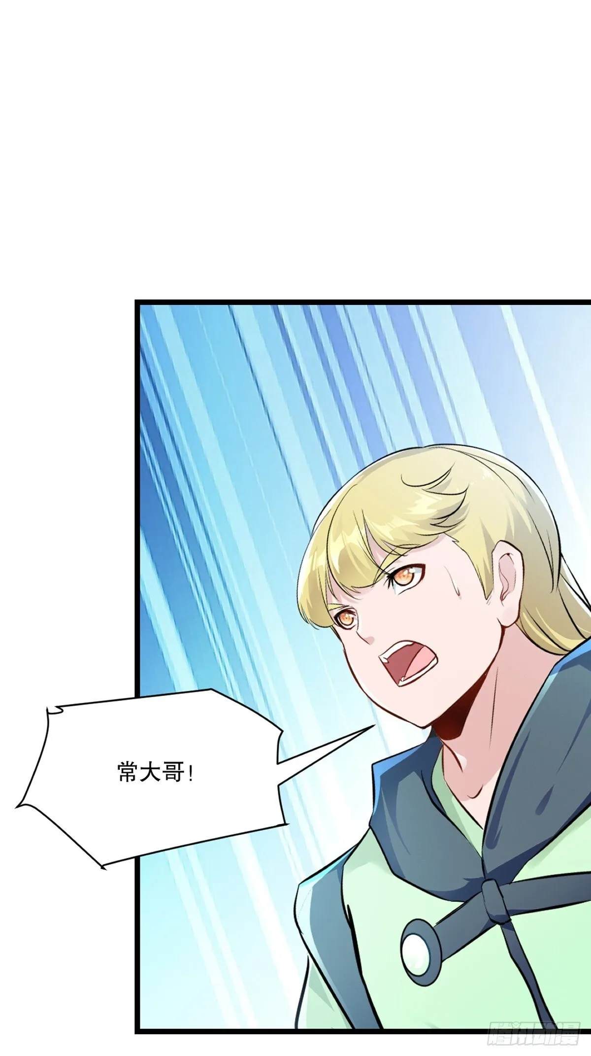 第143话 输掉了？21