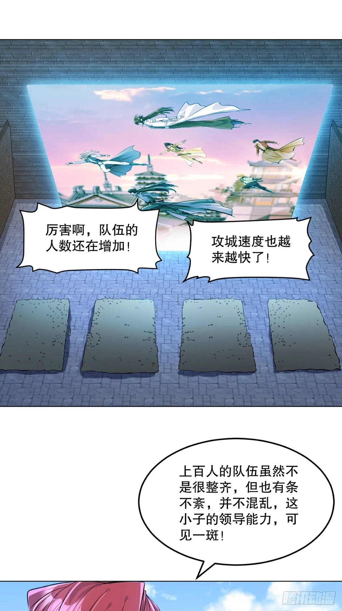 第125话 改规矩21