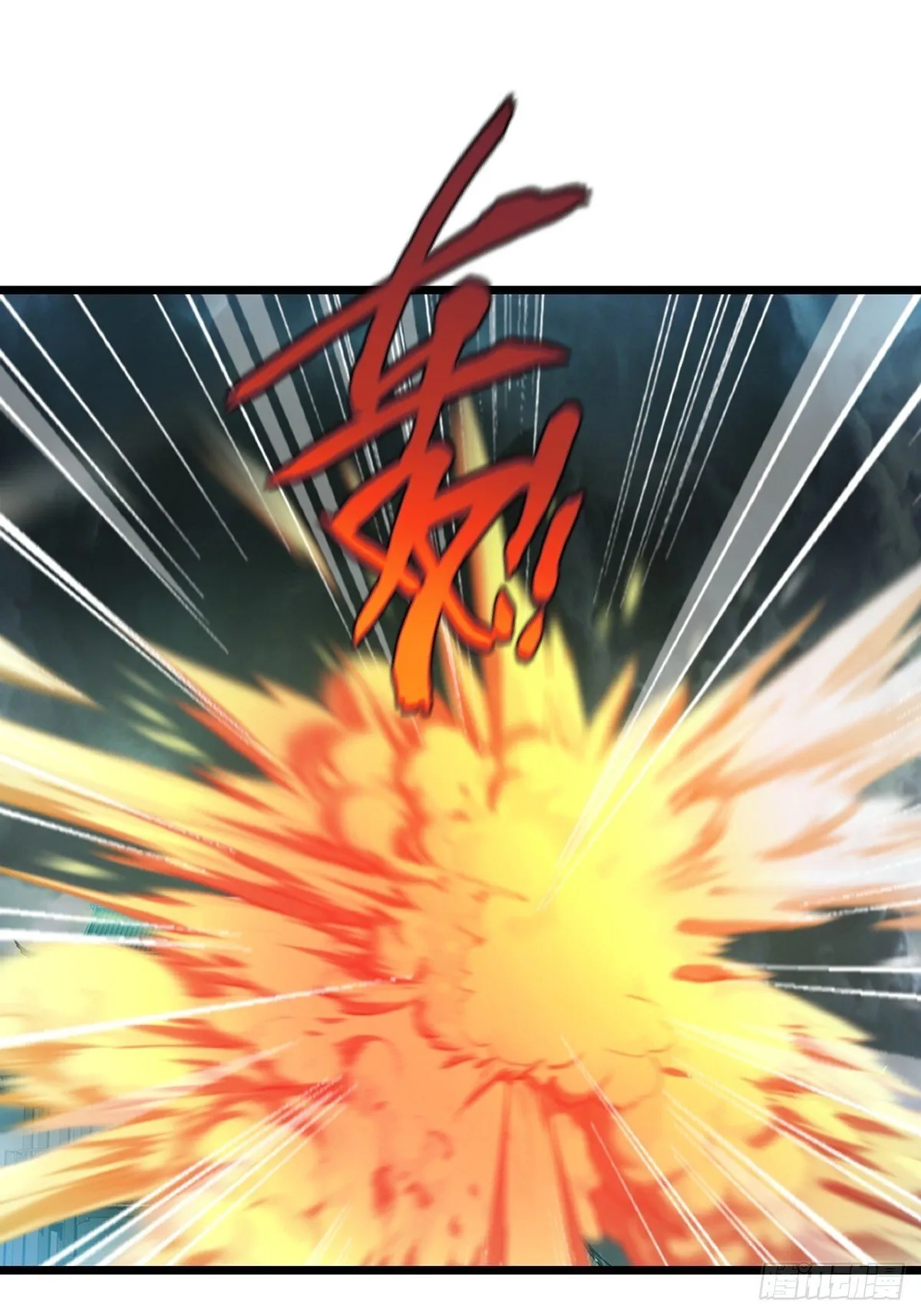 第137话 暴雨梨花18