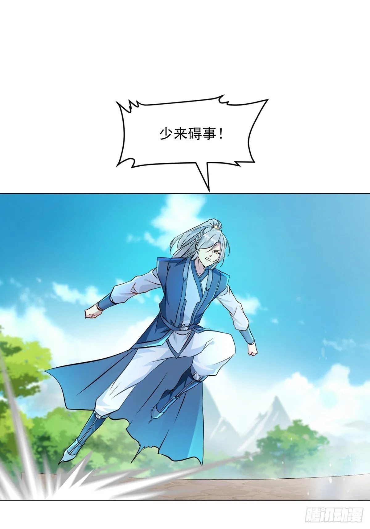 第133话 城门破了0