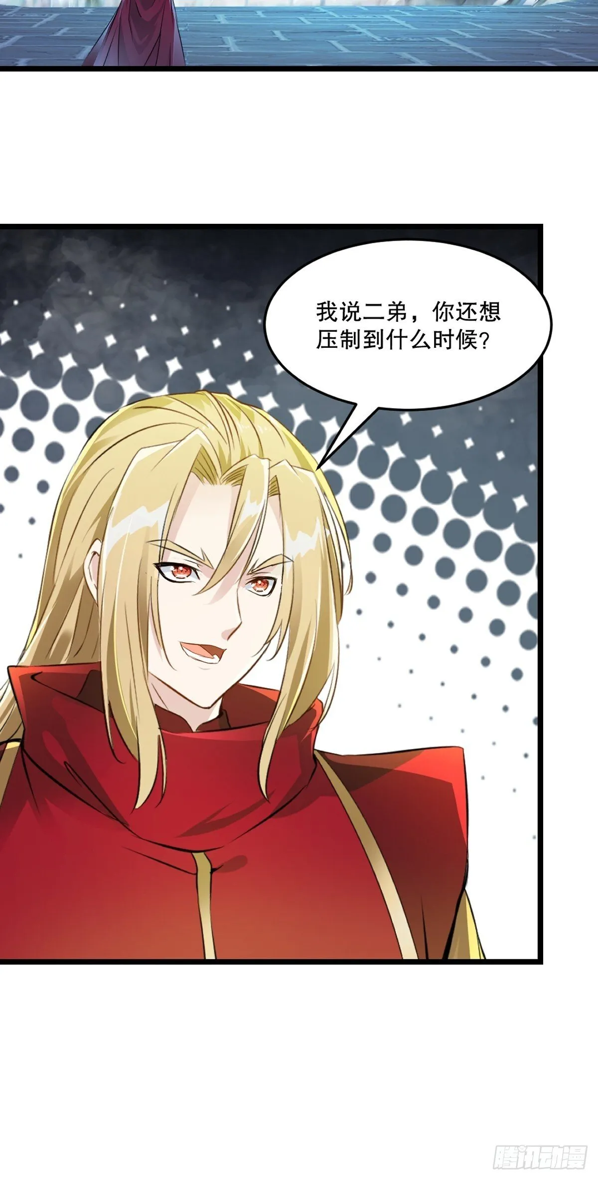 第140话 玩真的11