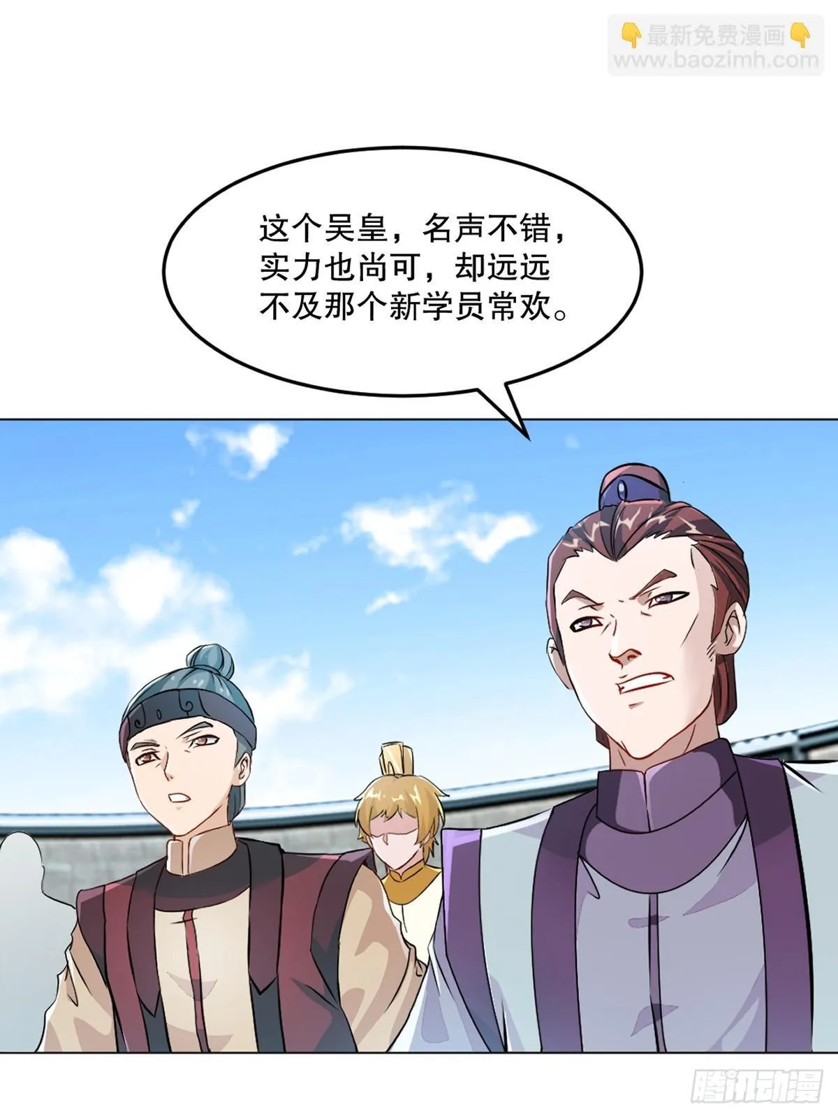 第131话 统治战场19