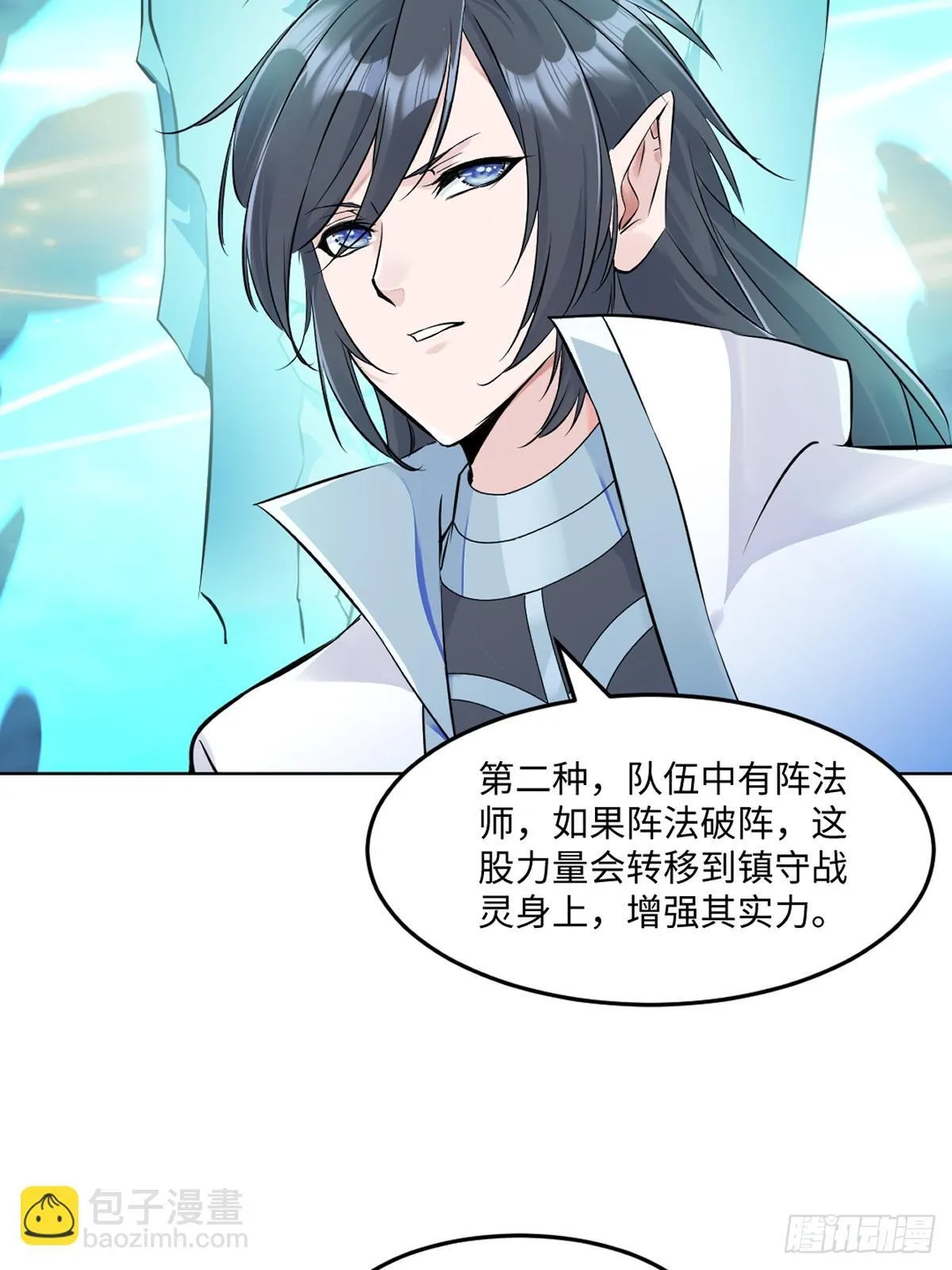 第120话 横扫千军8