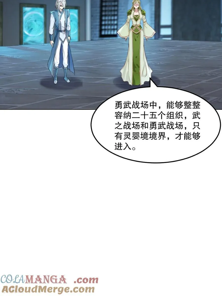 第155话 试试32