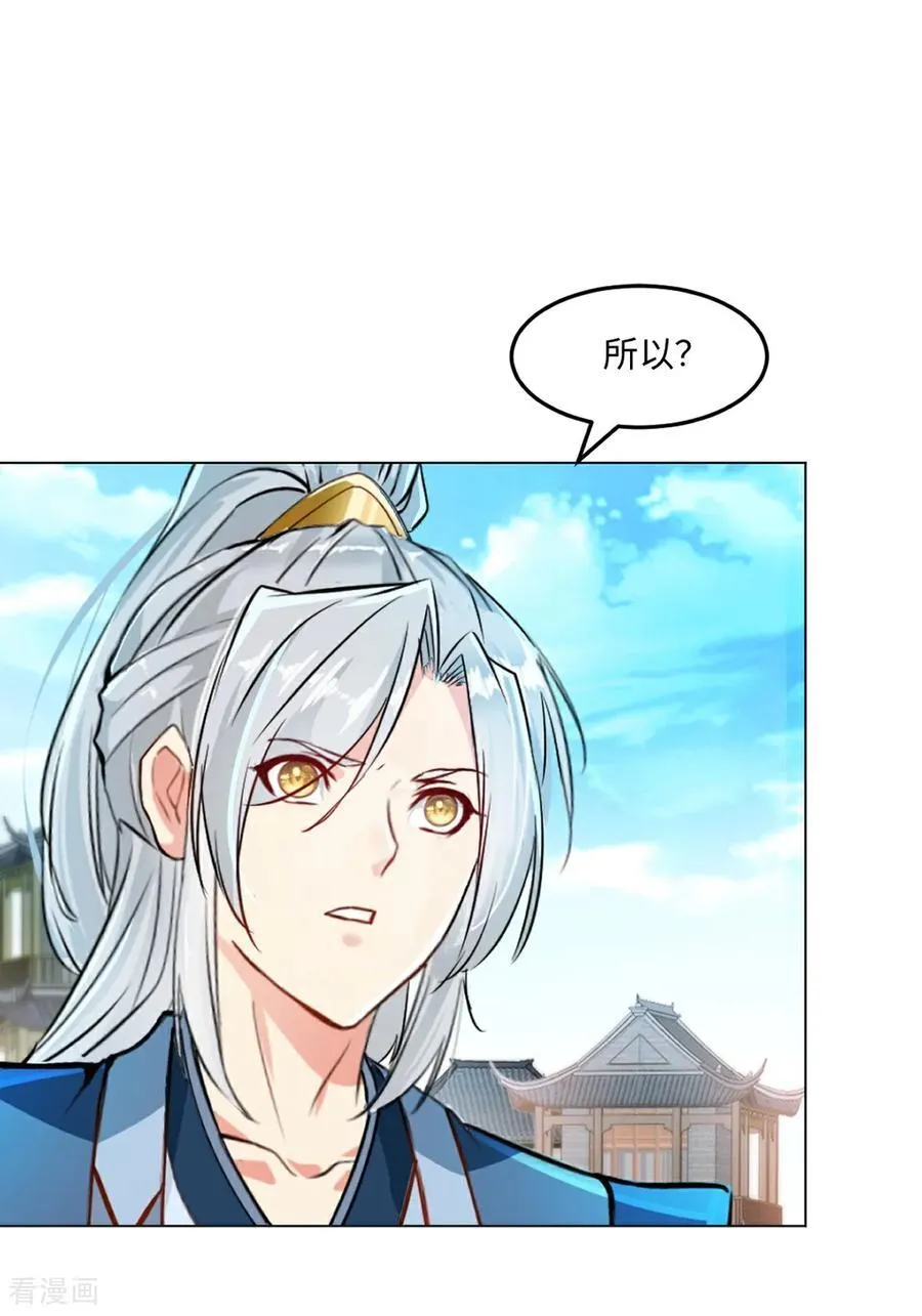 第149话 中央广场19