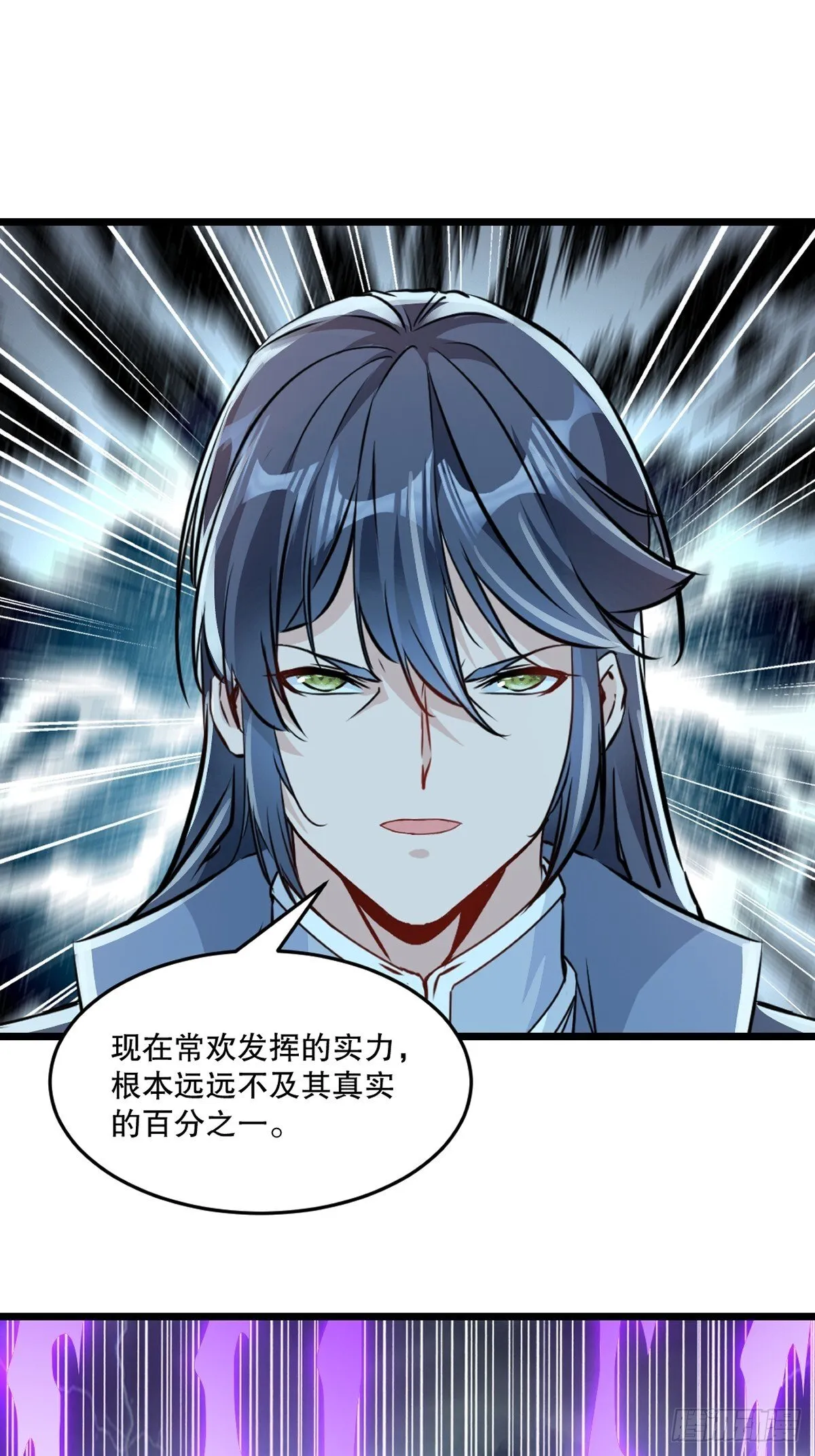 第139话 绝不可能15