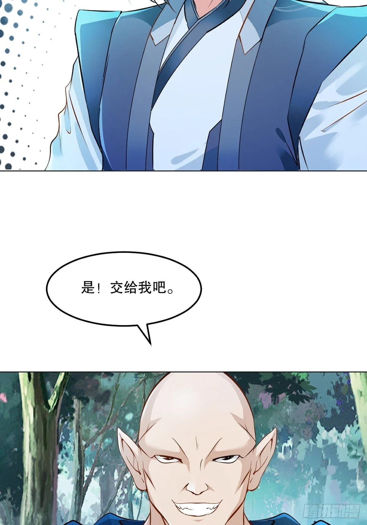 第126话 不对劲16