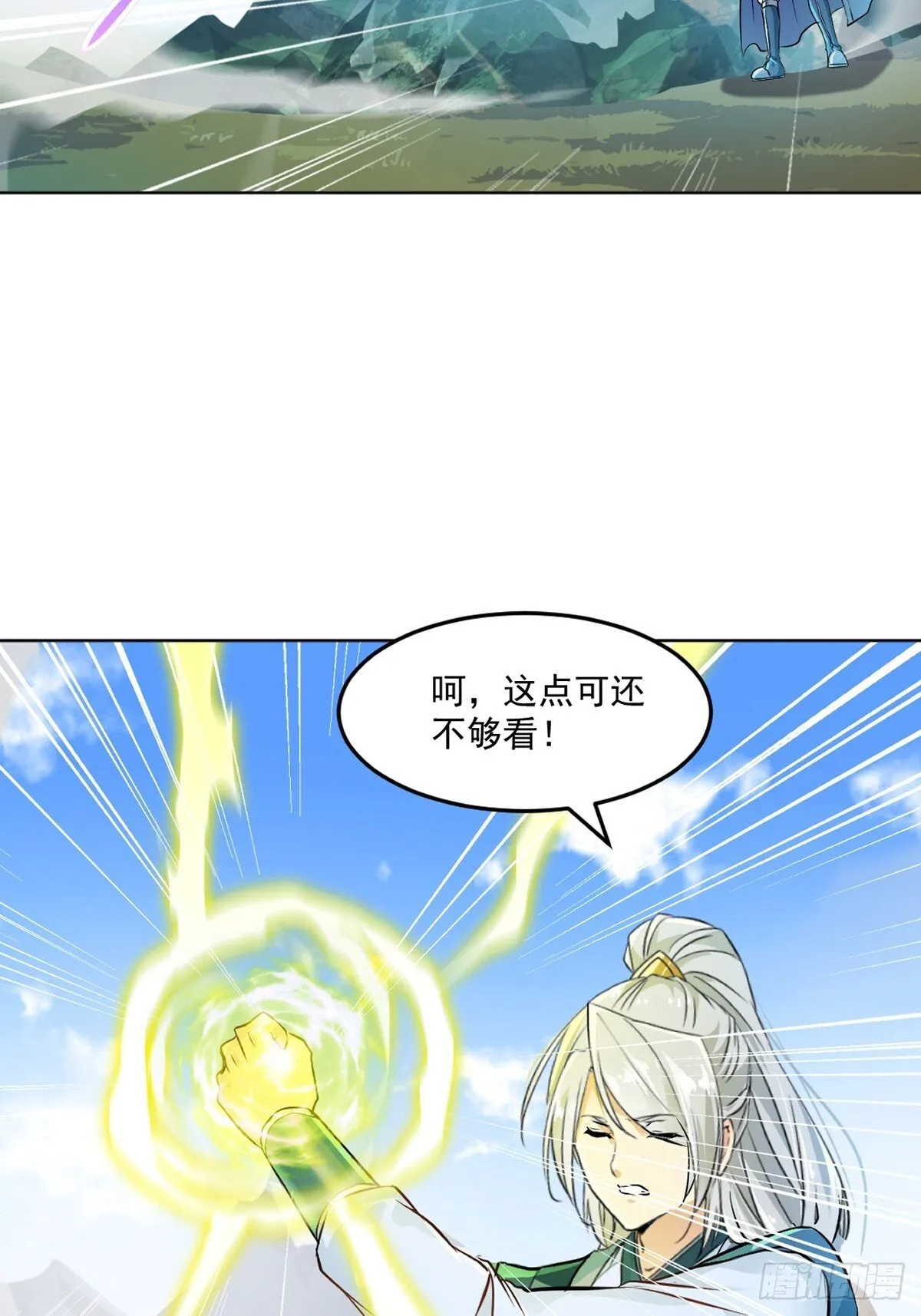 第115话 乌合之众10