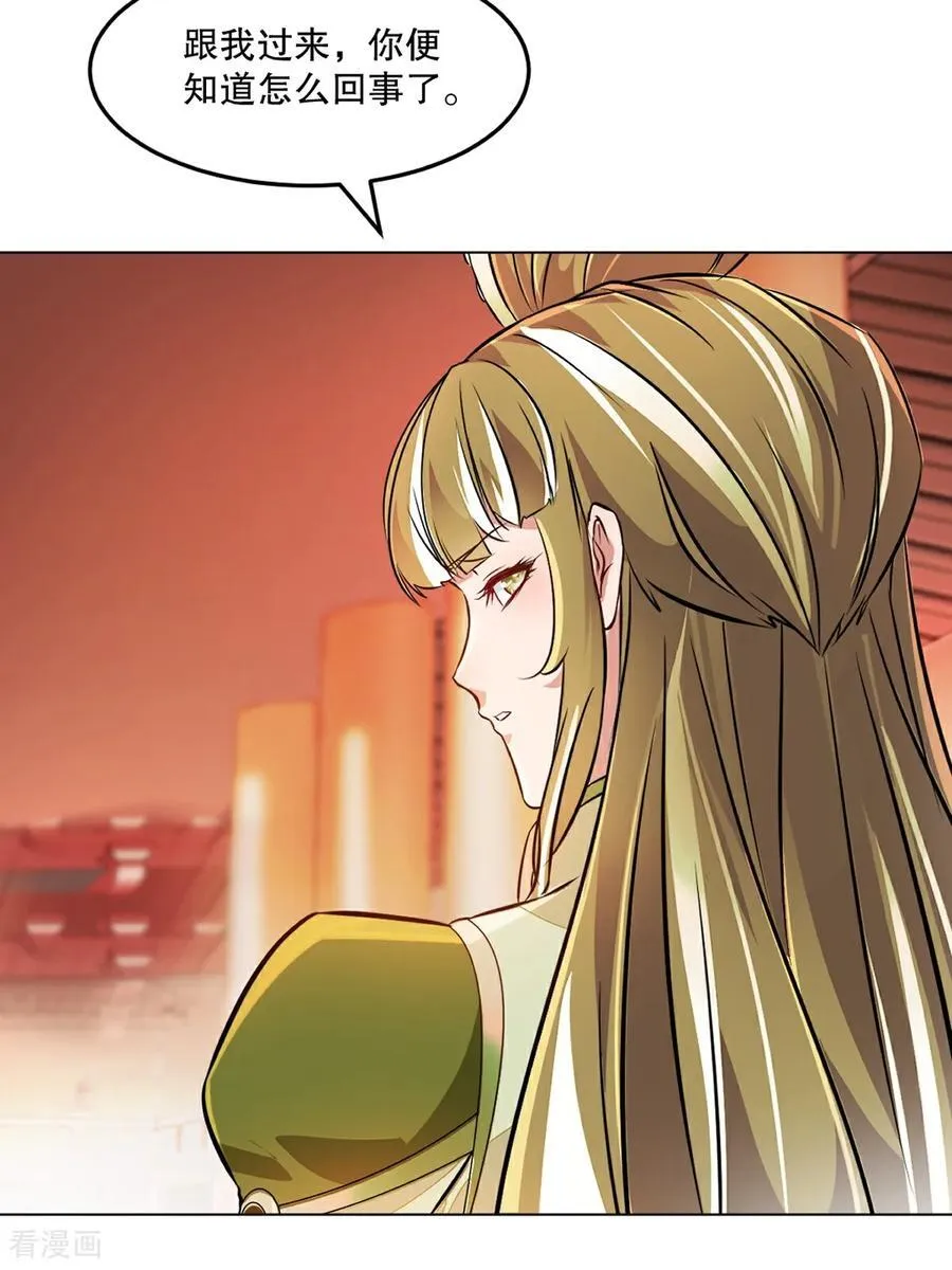 第155话 试试23