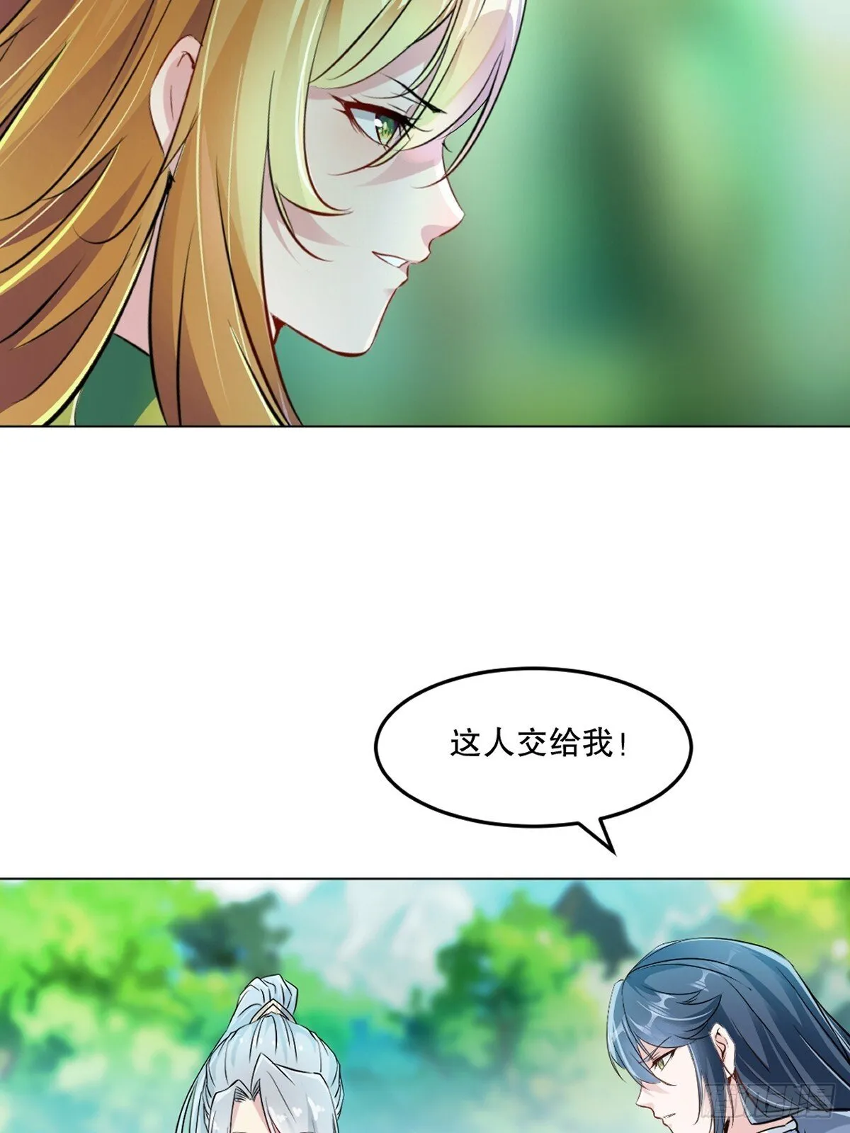 第127话 有本事才行10