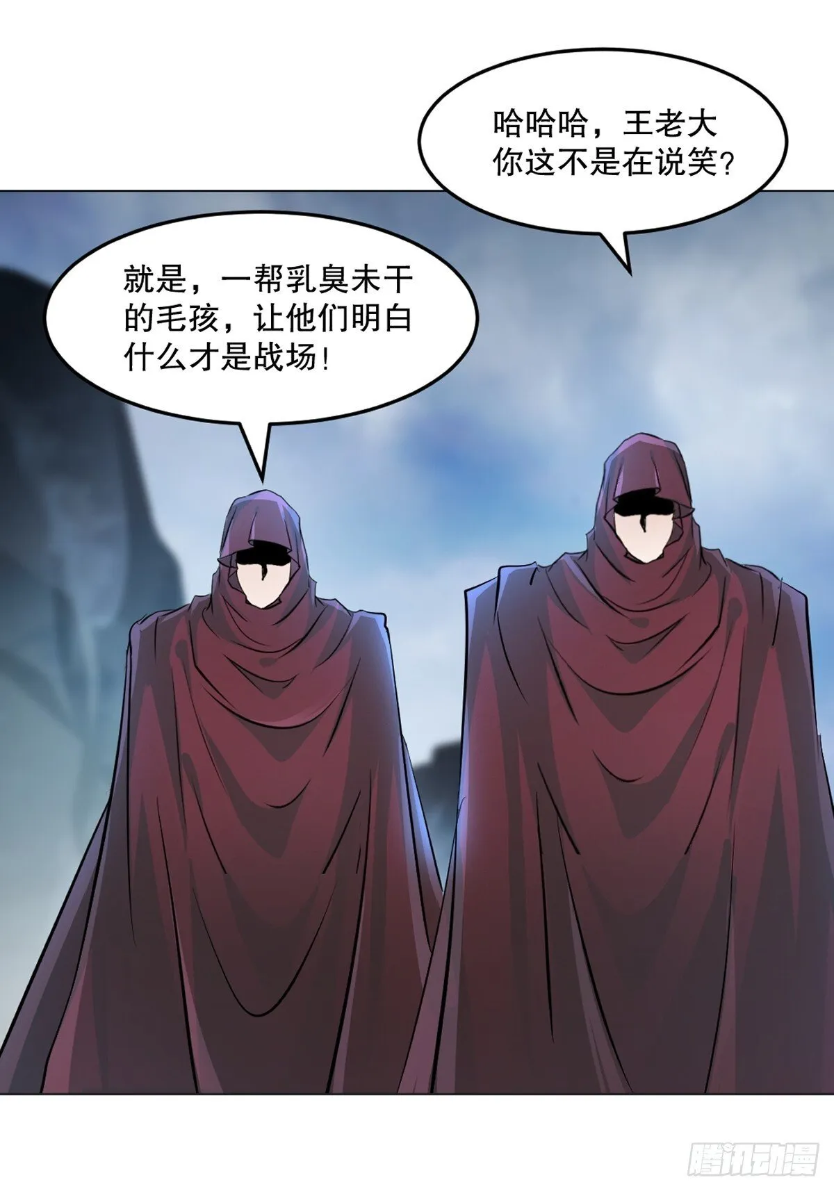 第156话 陪他玩玩32