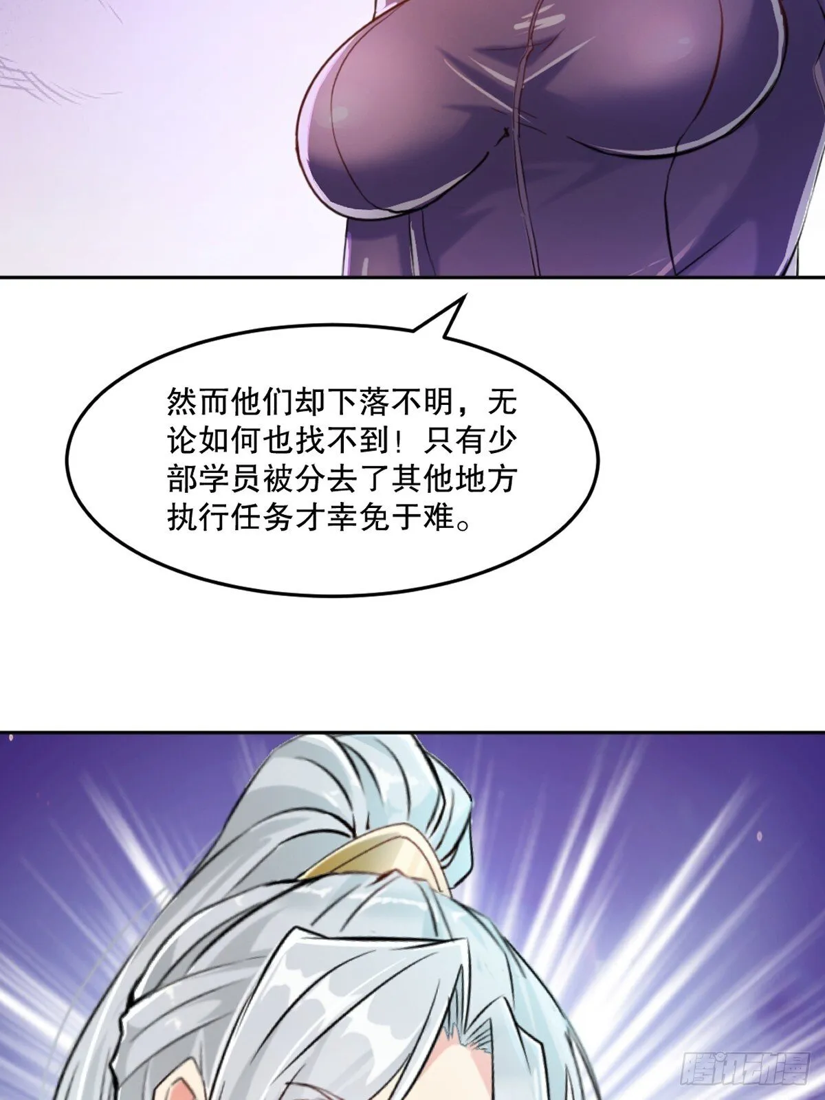 第160话 战场资源23