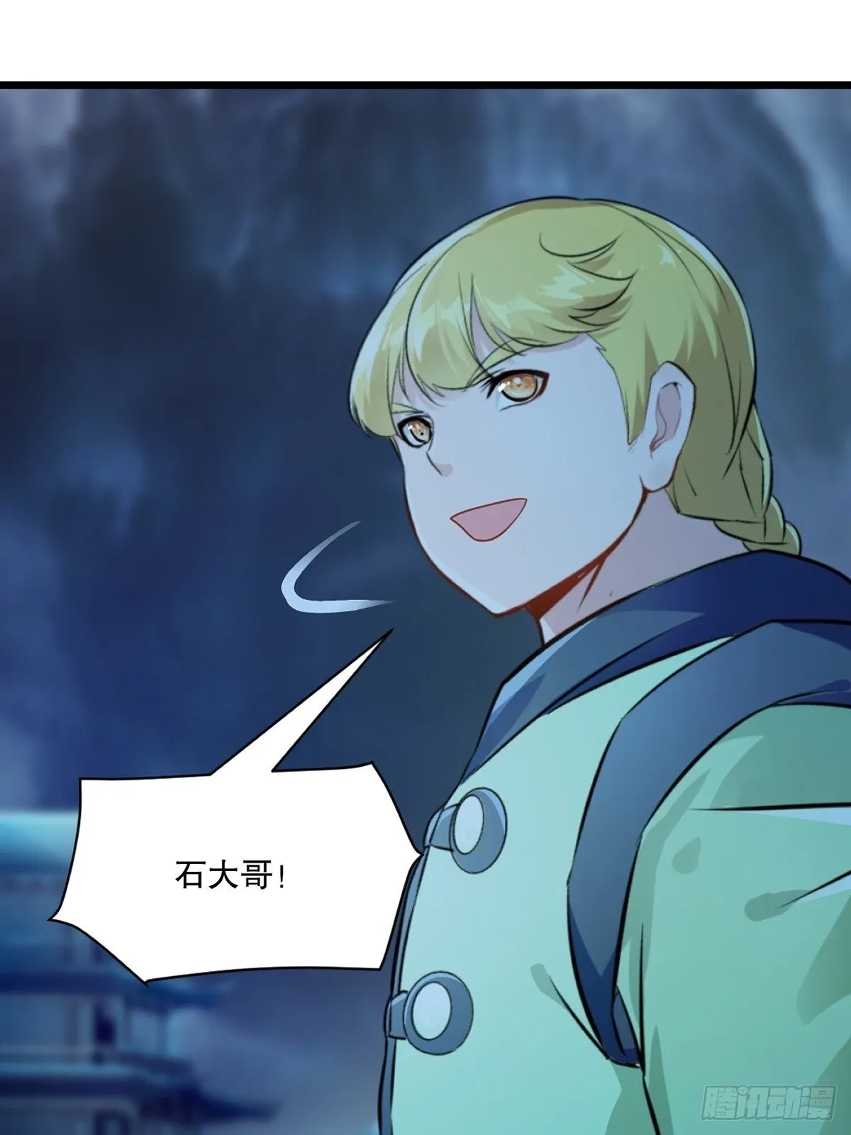 第140话 玩真的8