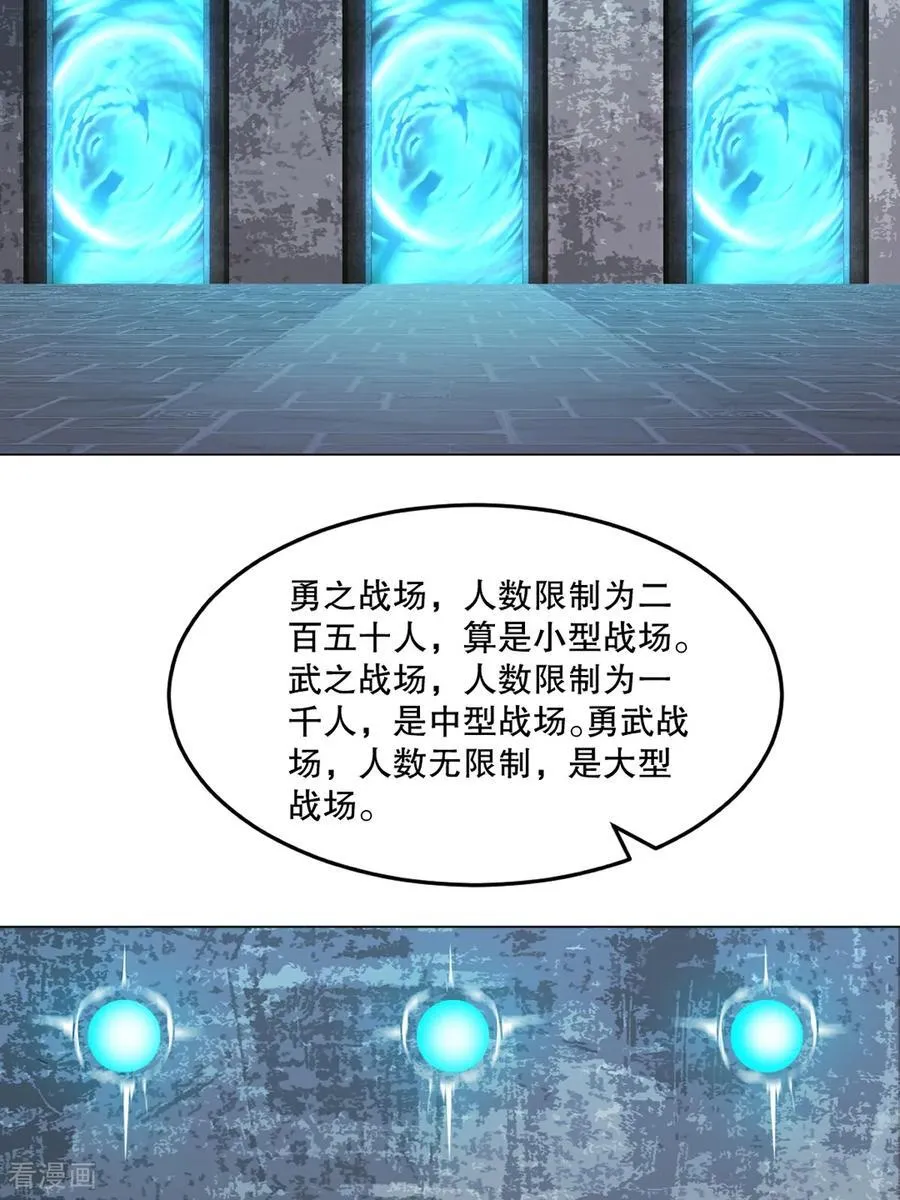 第155话 试试29