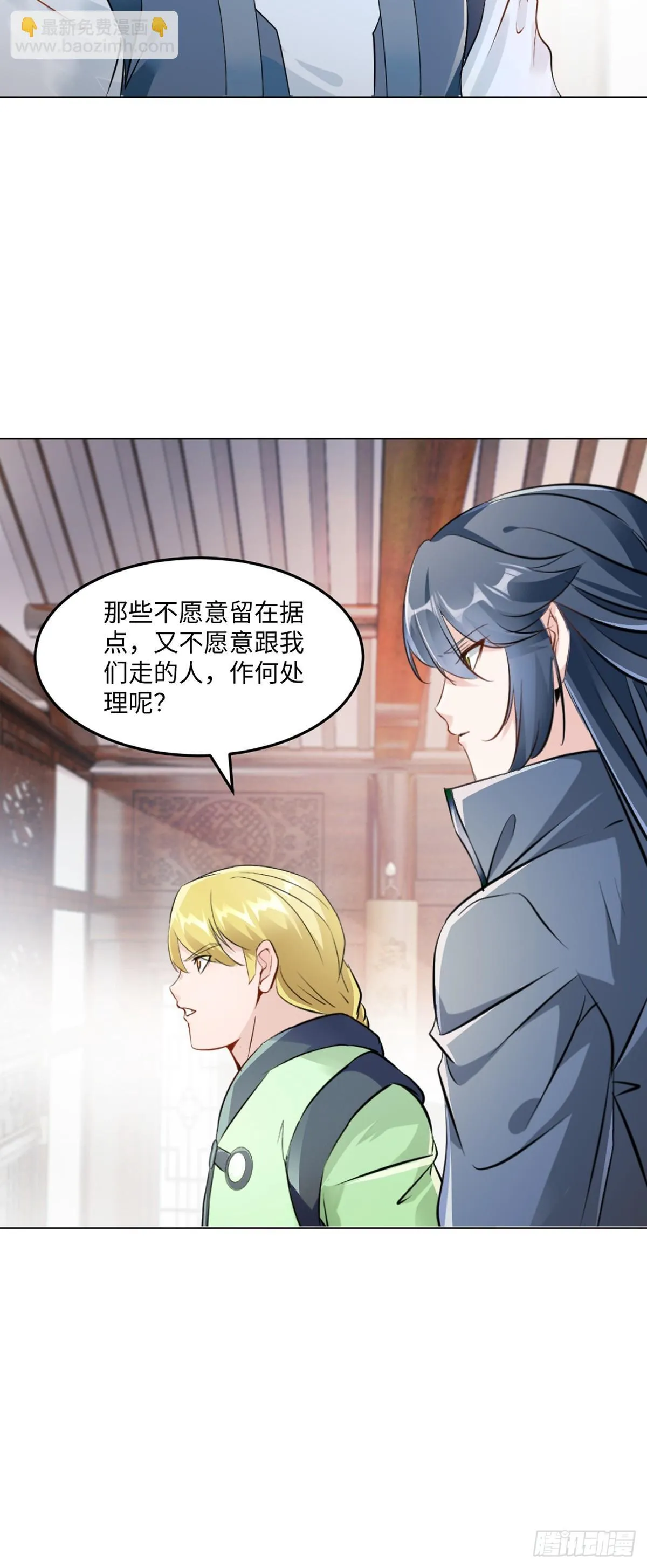 第123话 真敢想20