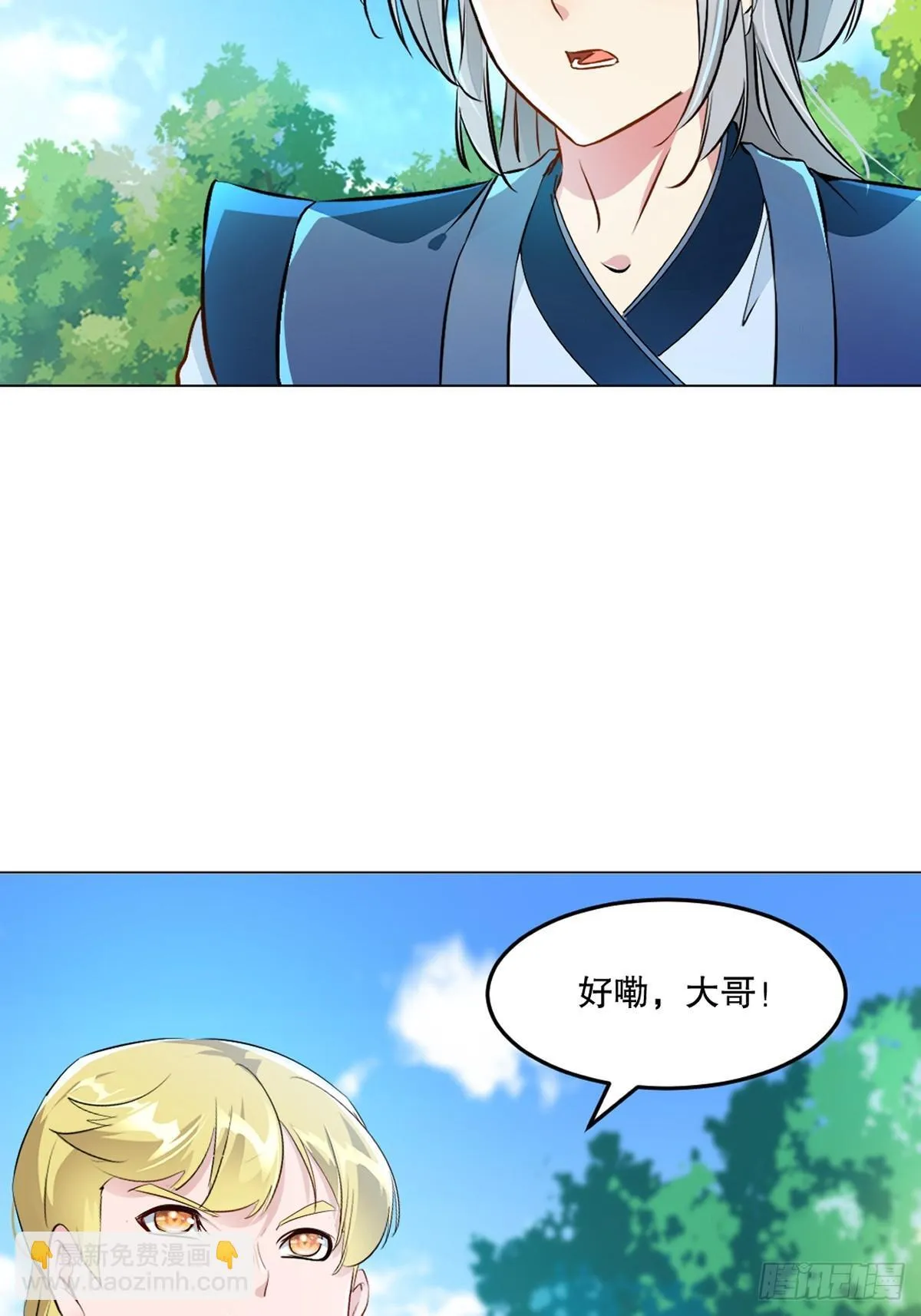 第126话 不对劲18