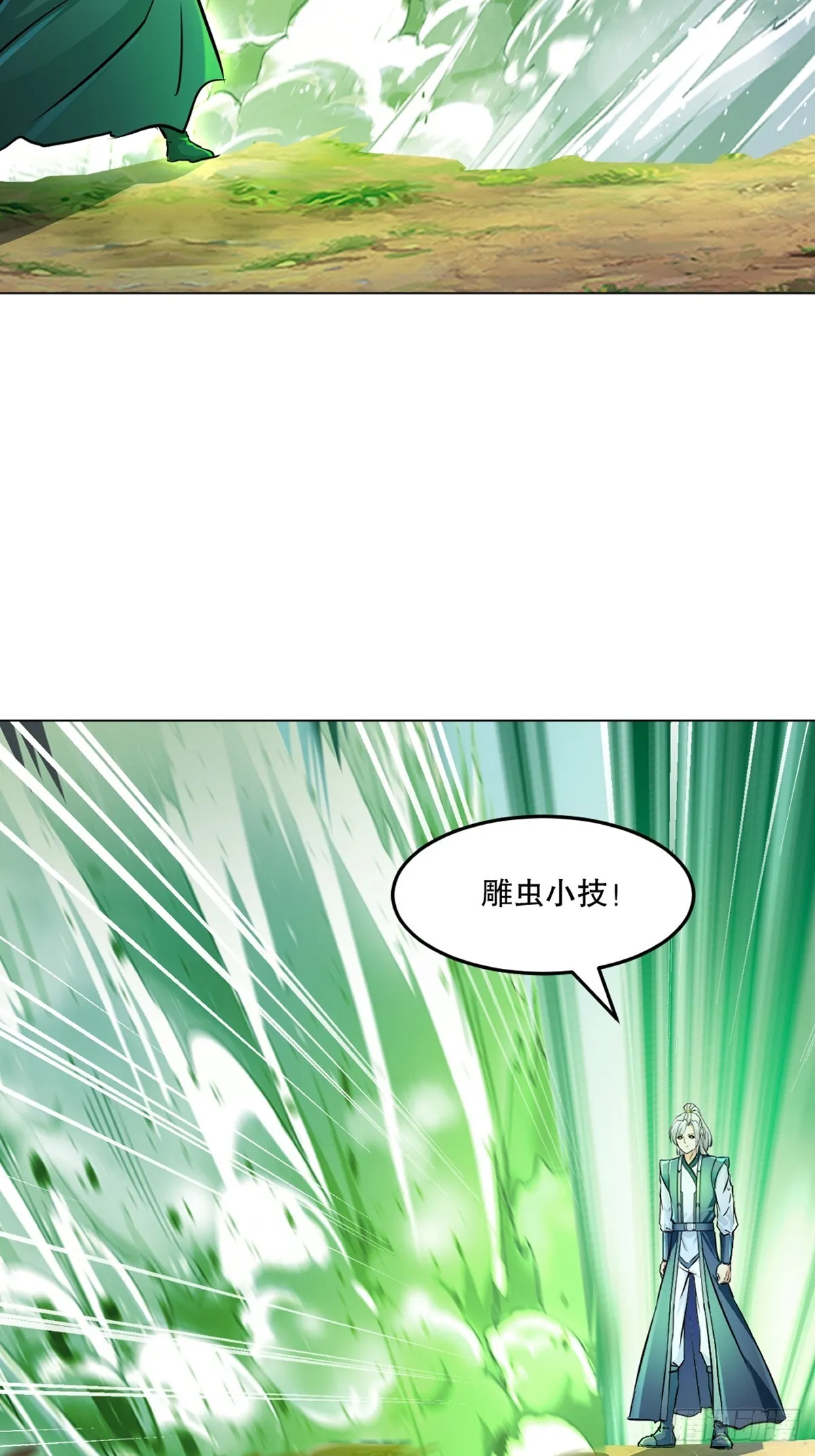 第128话 手下败将16