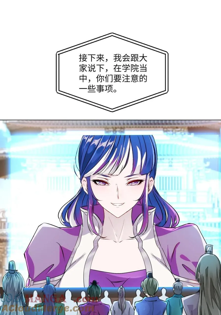 第149话 中央广场2