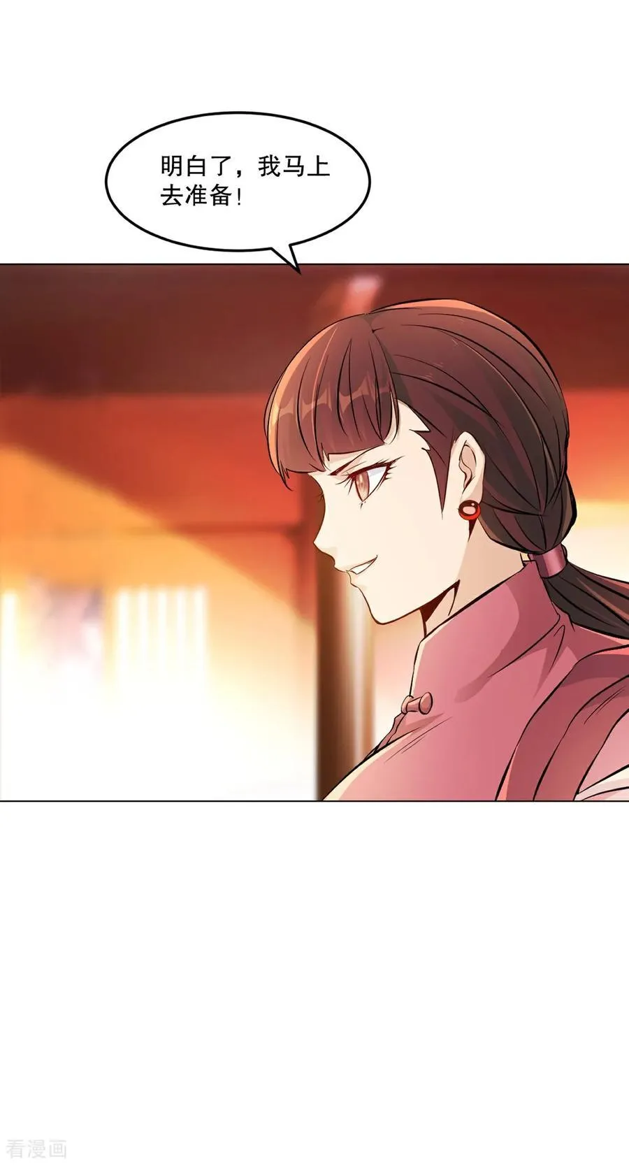 第155话 试试19