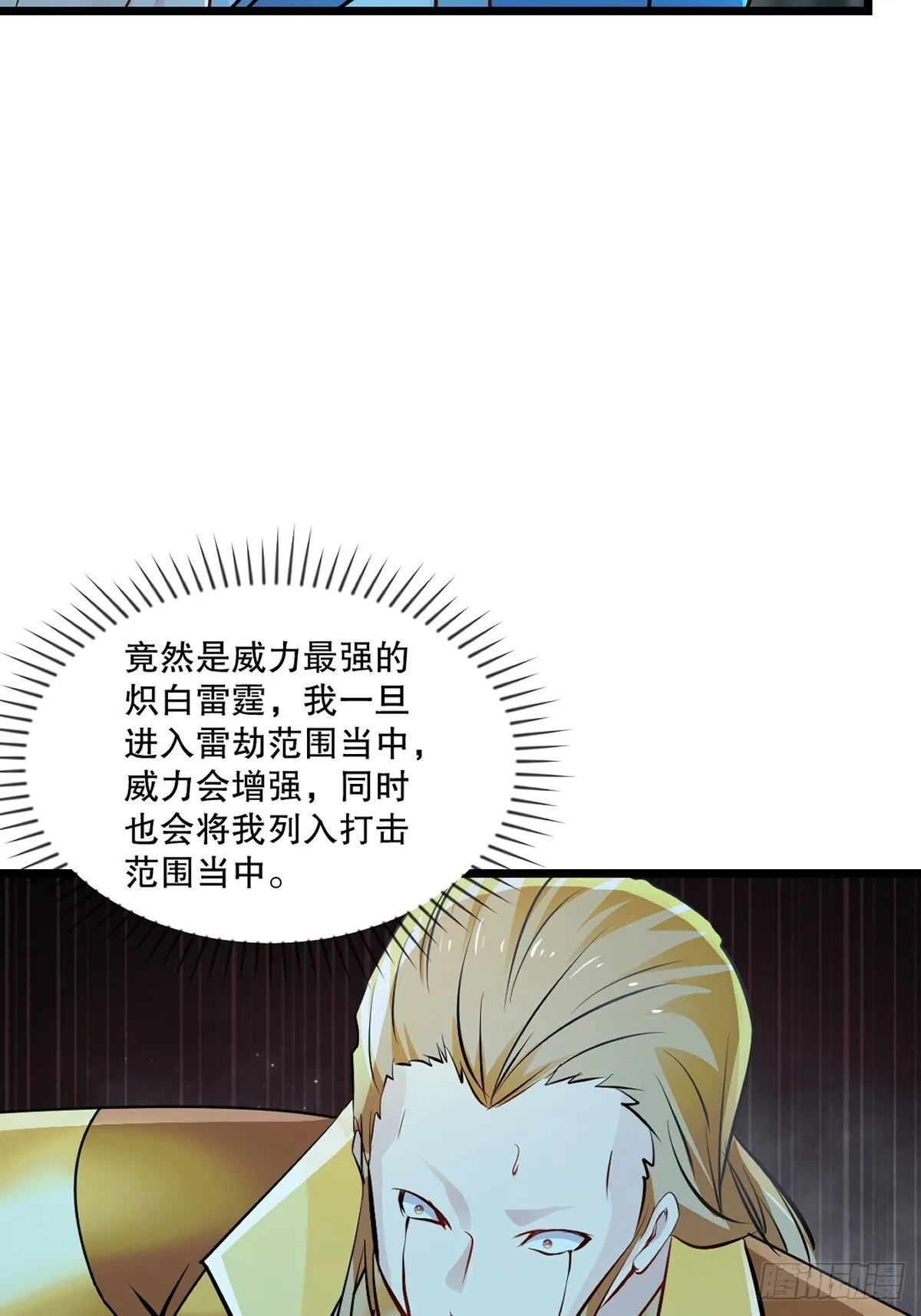 第140话 玩真的27