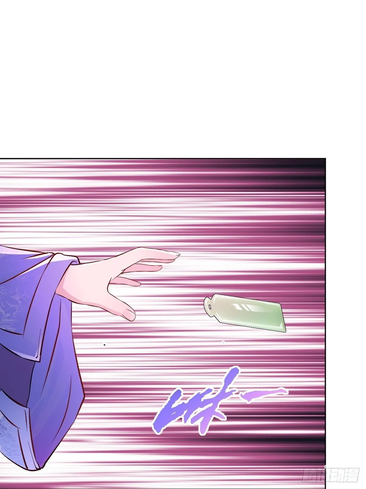 第117话 逃的够快24