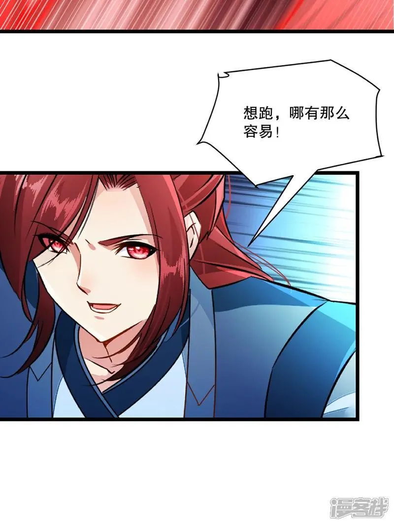 第145话 别得意17