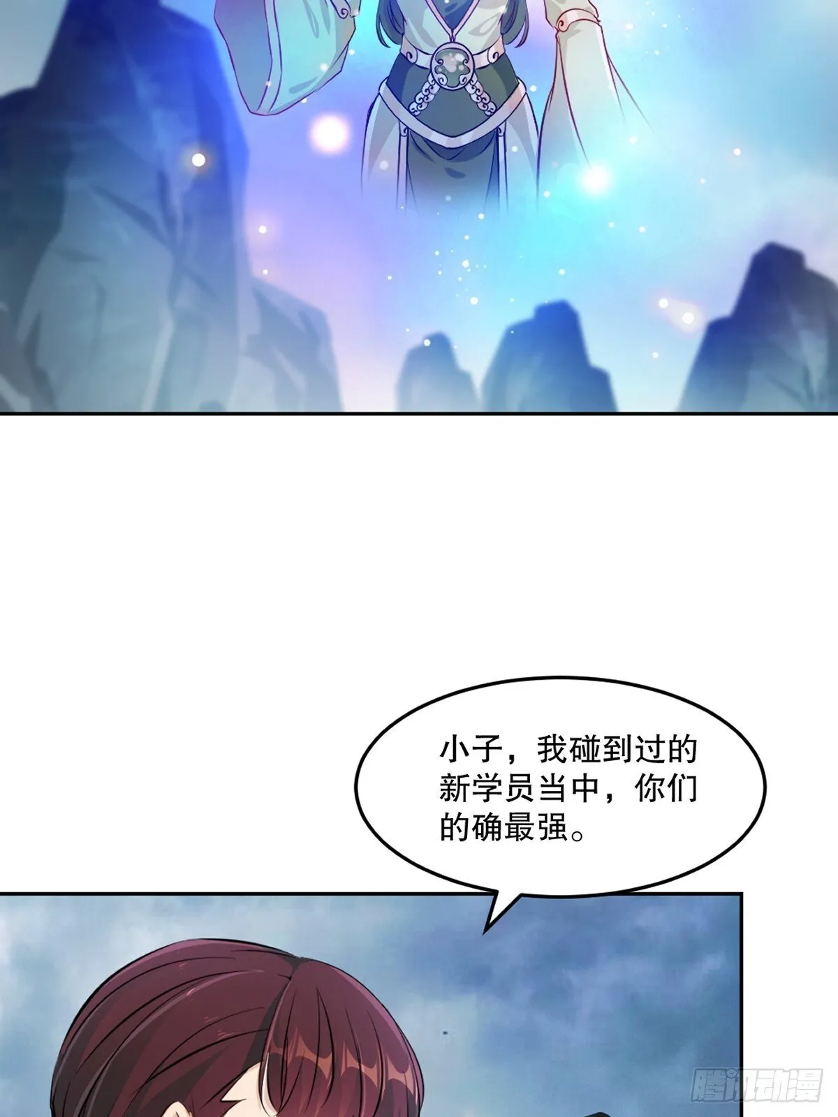 第160话 战场资源15