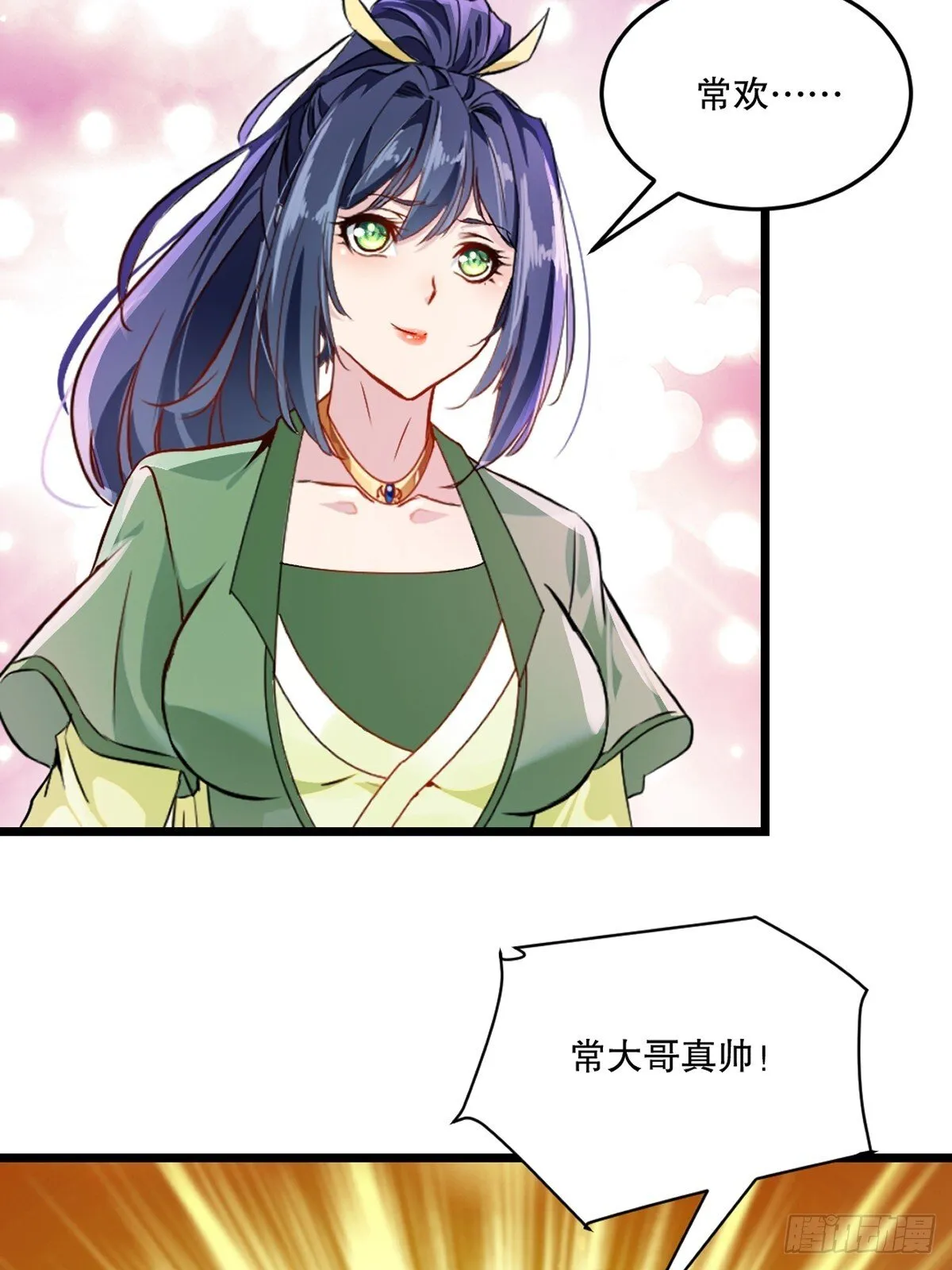 第144话 横扫千军2