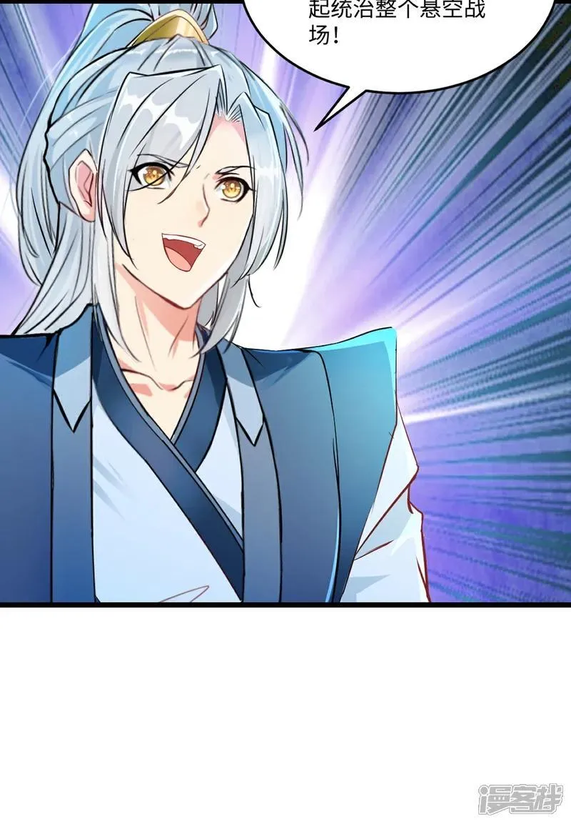 第147话 我输了？18