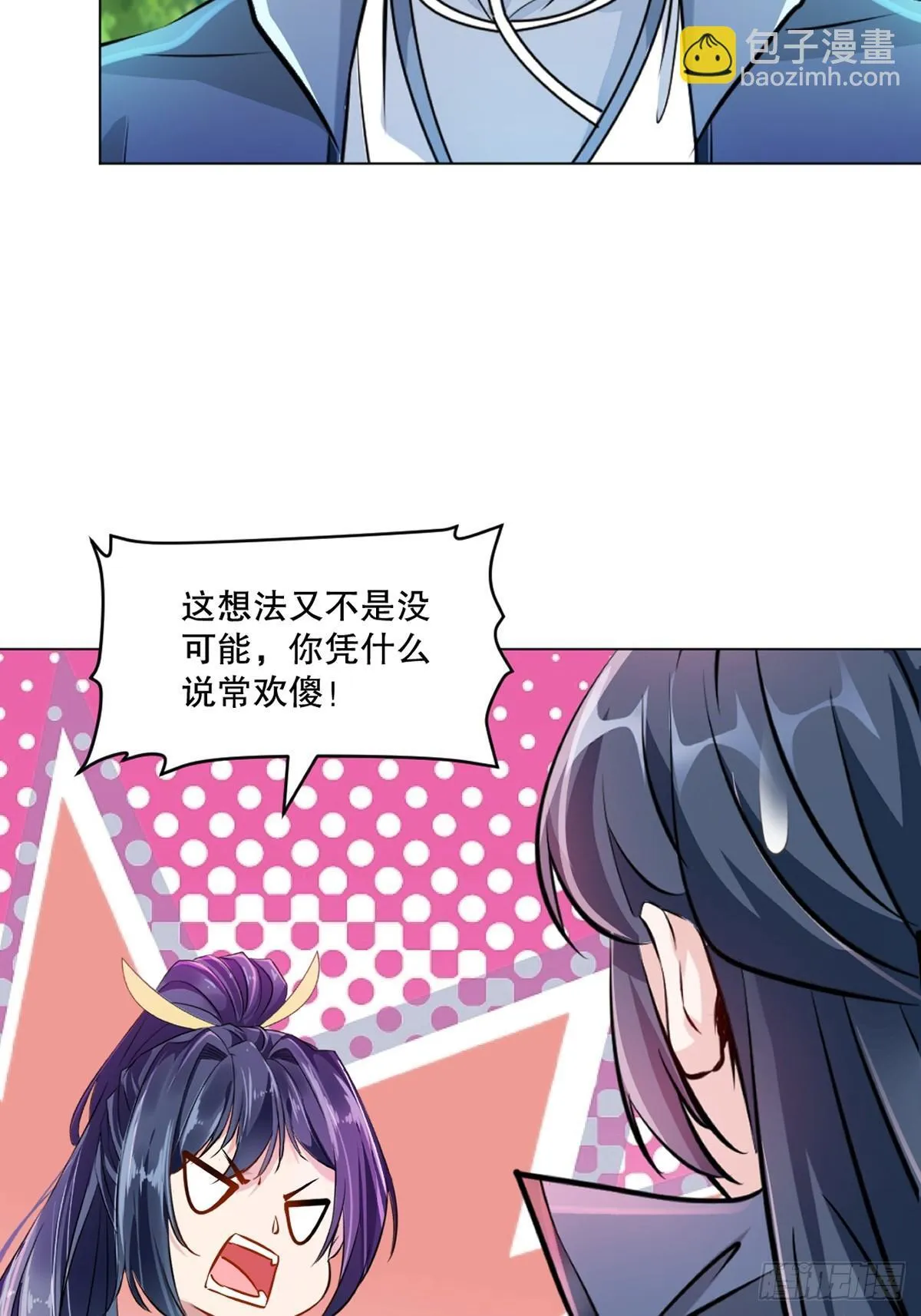 第130话 军团21