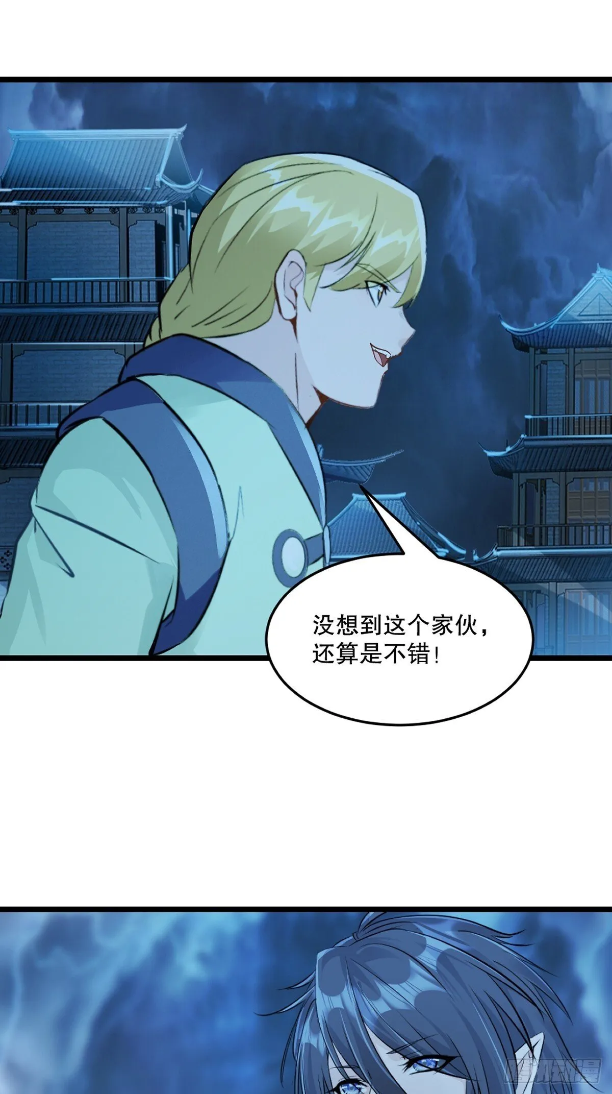 第141话 有点人品22