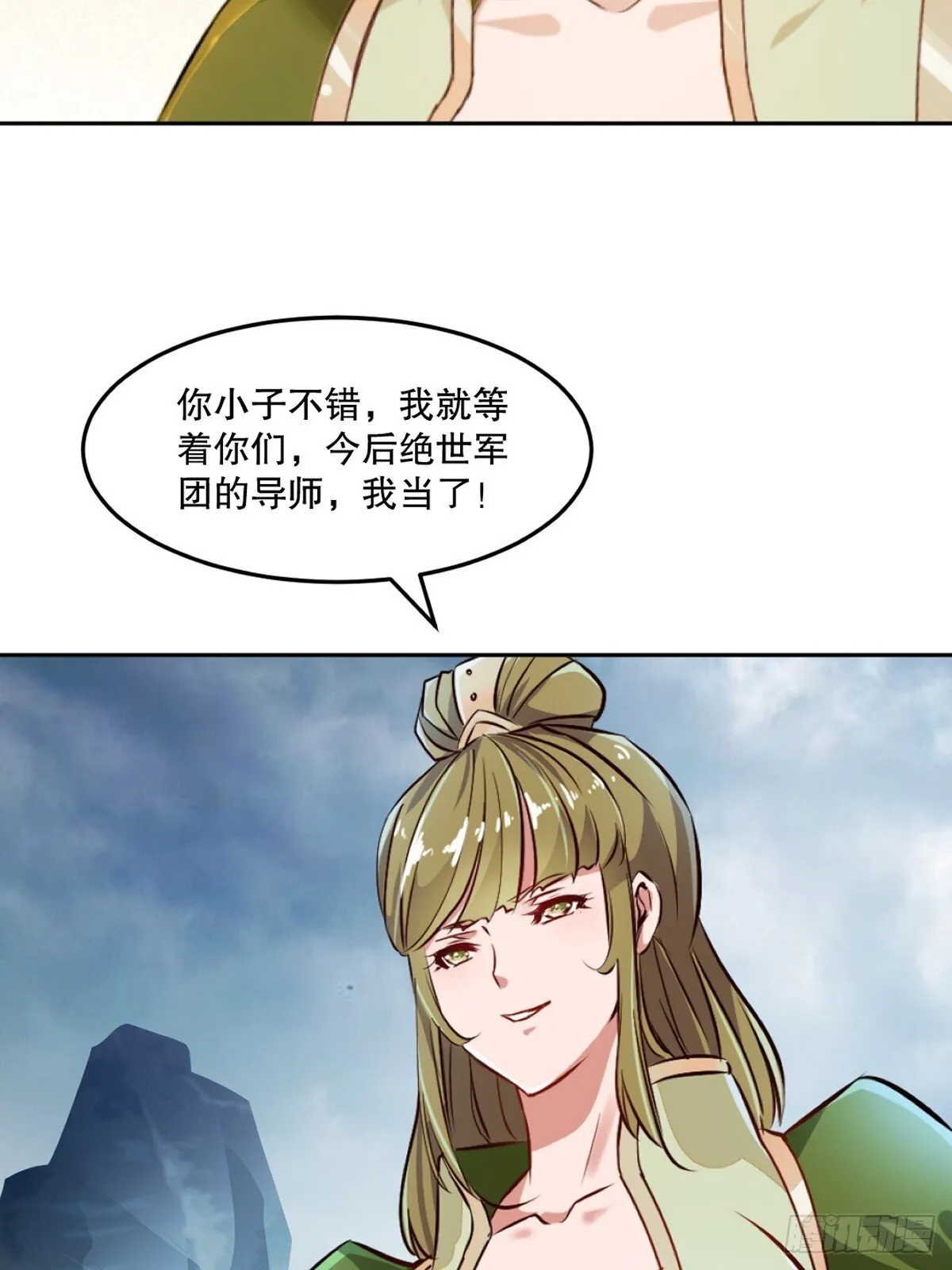 第160话 战场资源11