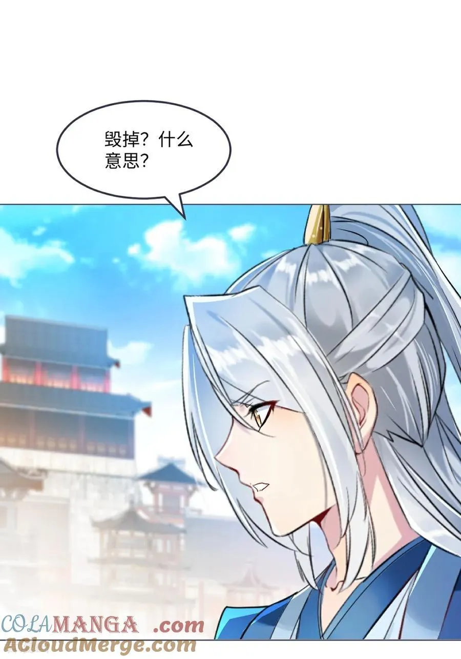 第150话 年少轻狂24