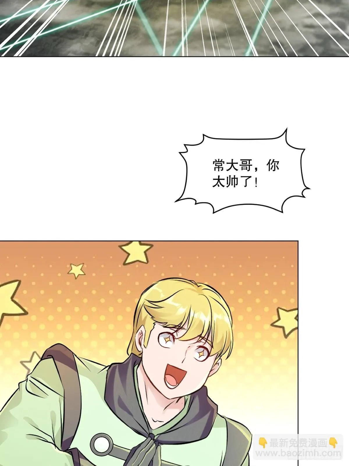 第158话 一个不剩19