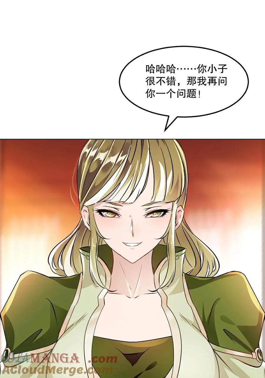 第154话 解散绝世22