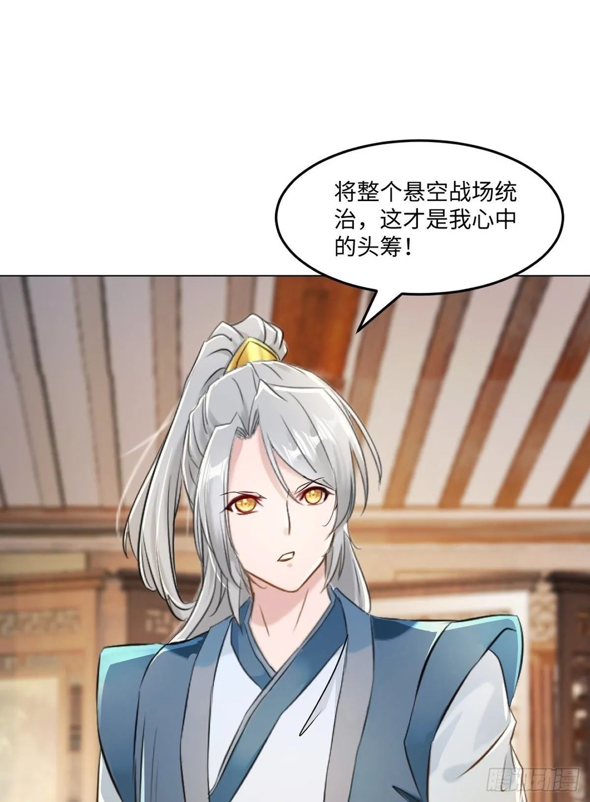 第124话 攻城2