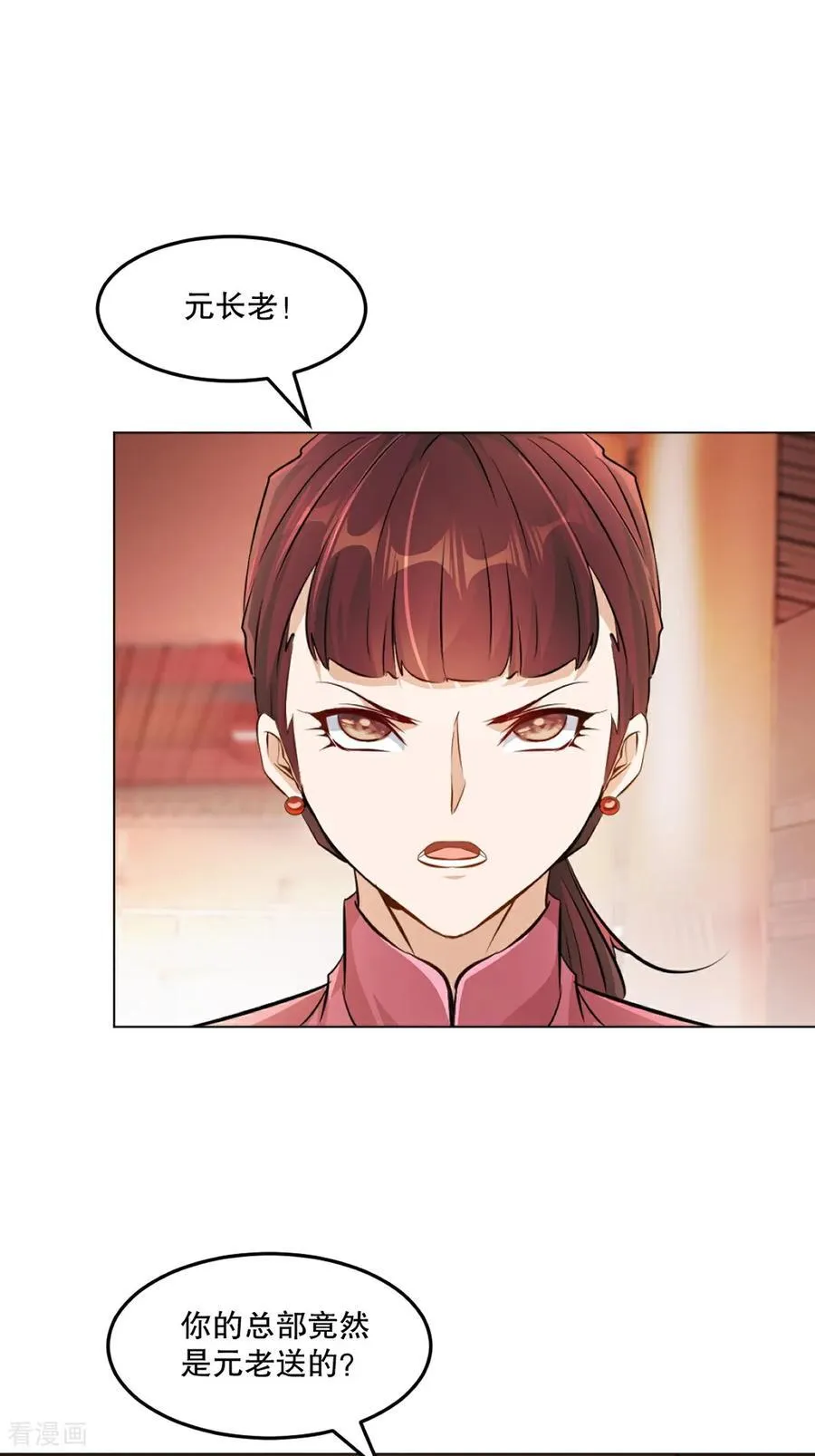 第154话 解散绝世11