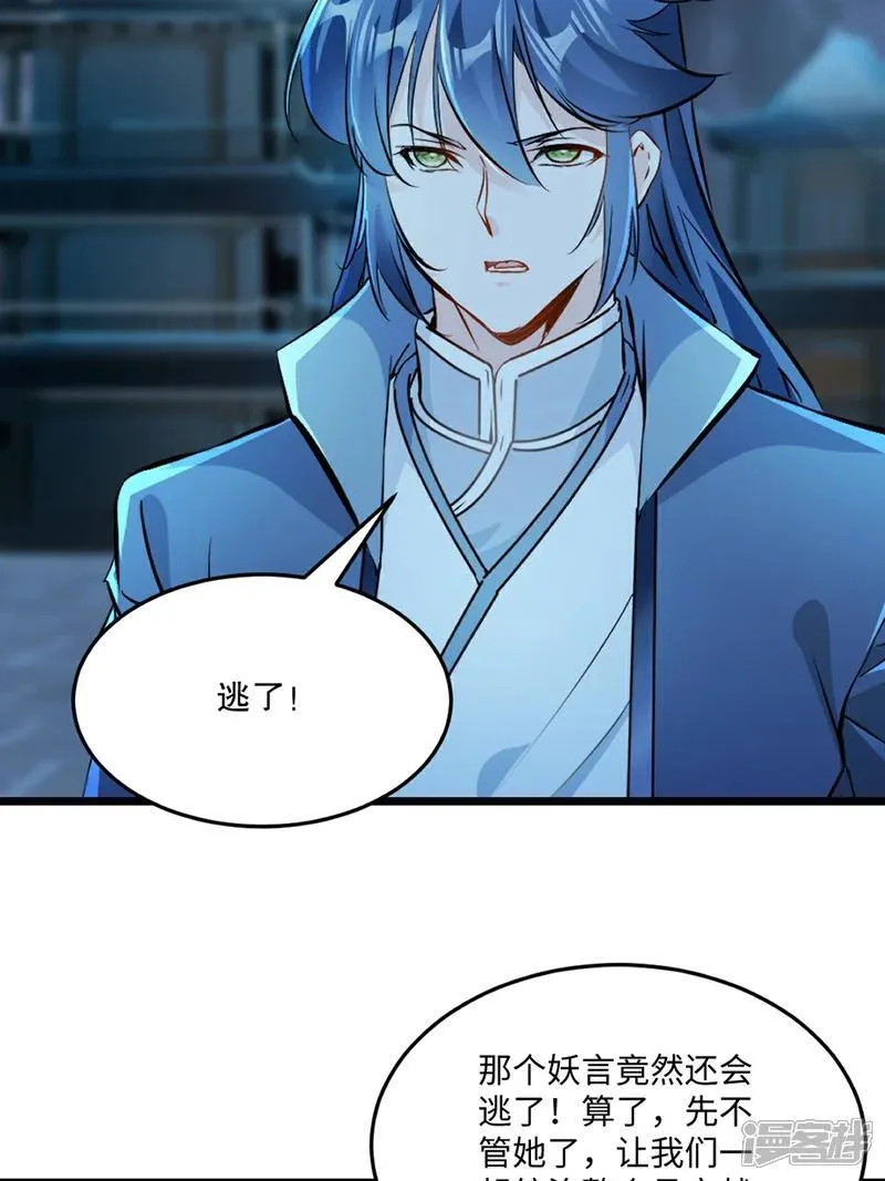第147话 我输了？17