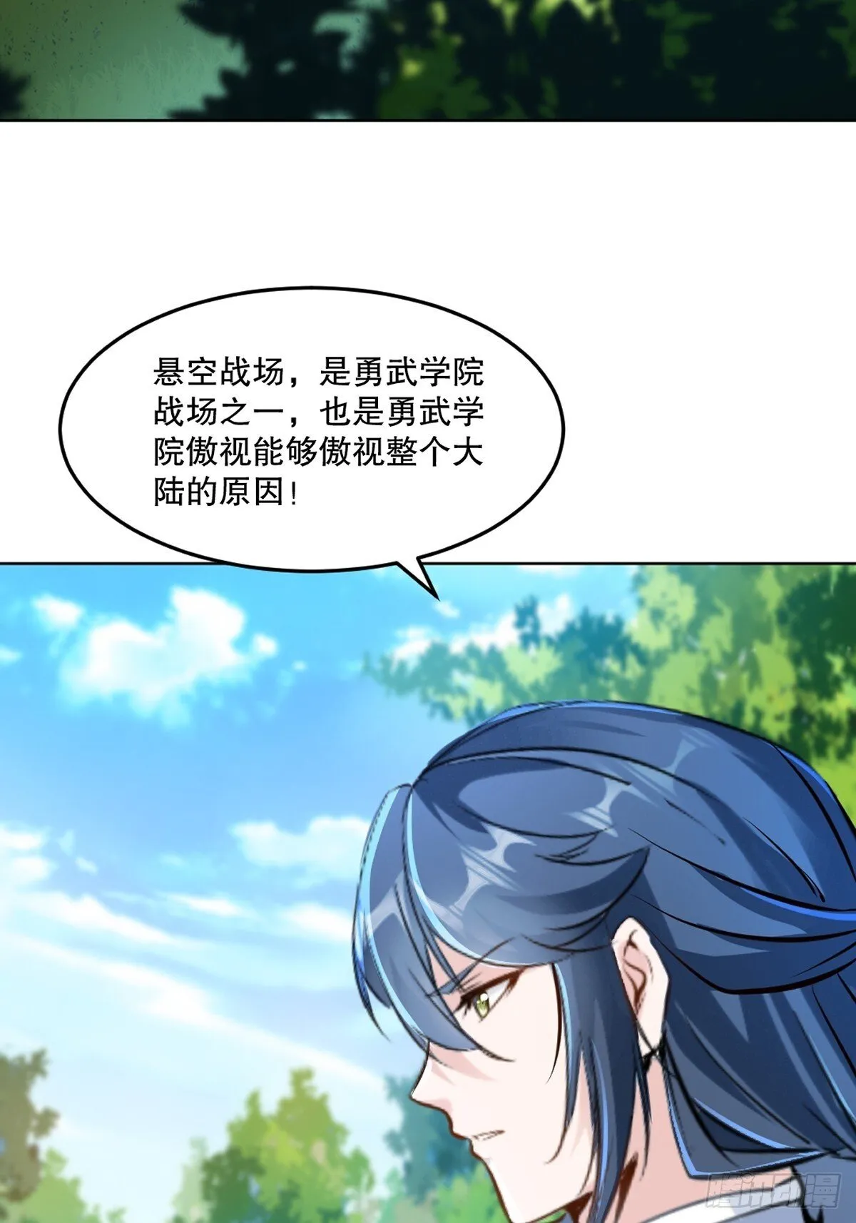 第118话 调兵遣将23