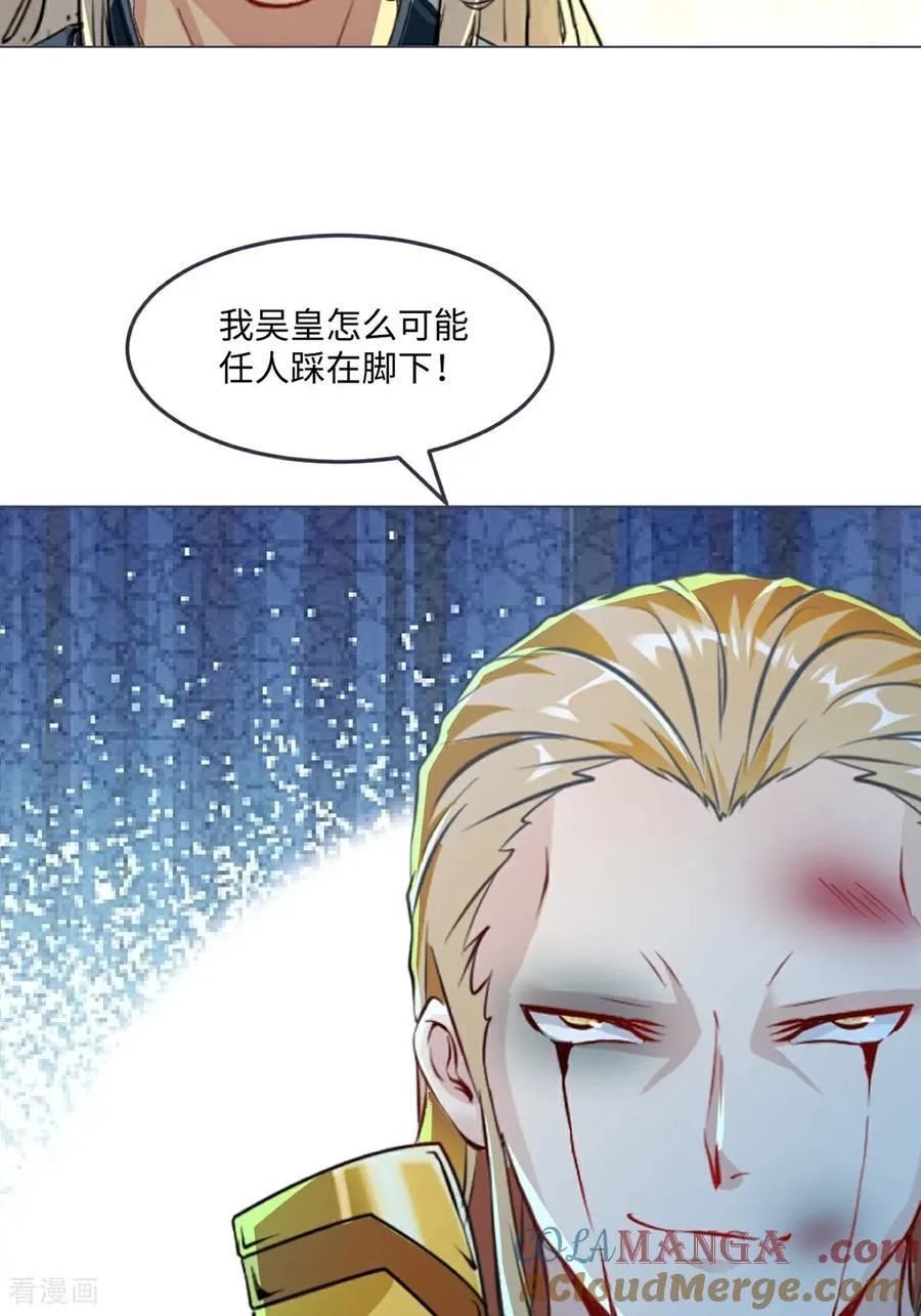 第150话 年少轻狂28