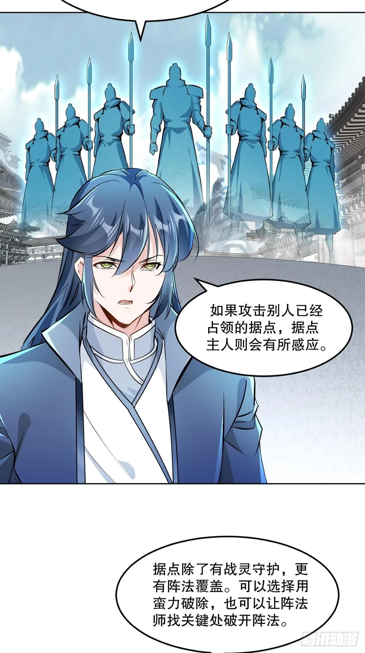 第119话 该你上了1