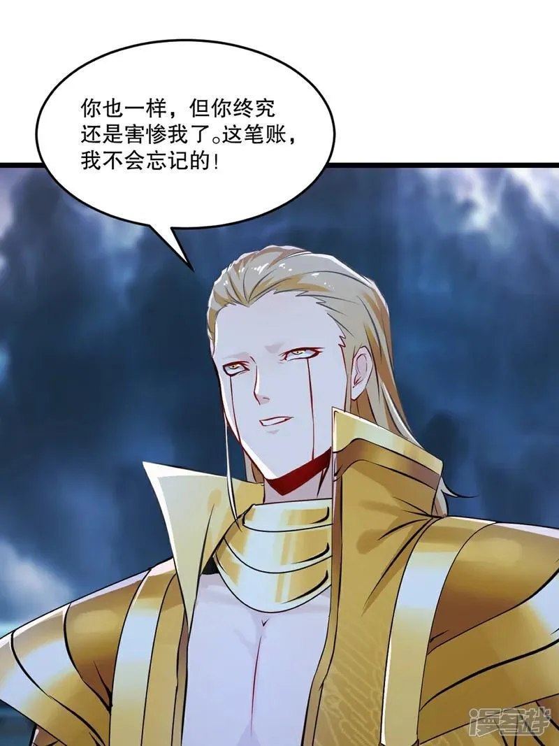 第147话 我输了？7