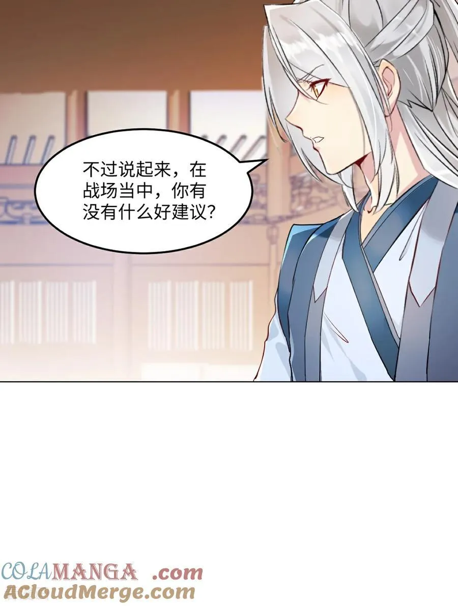 第152话 何惧之有6