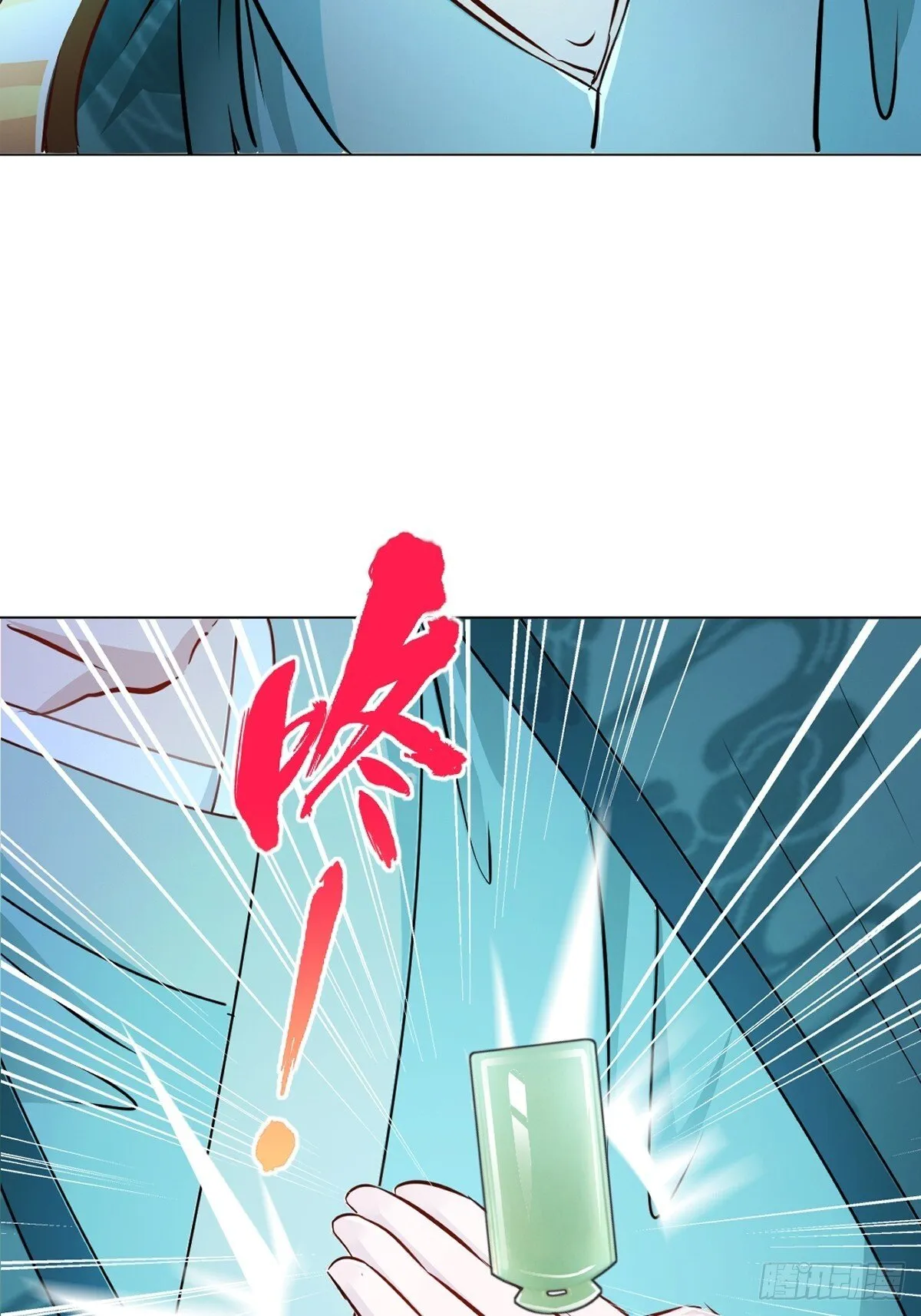 第128话 手下败将27