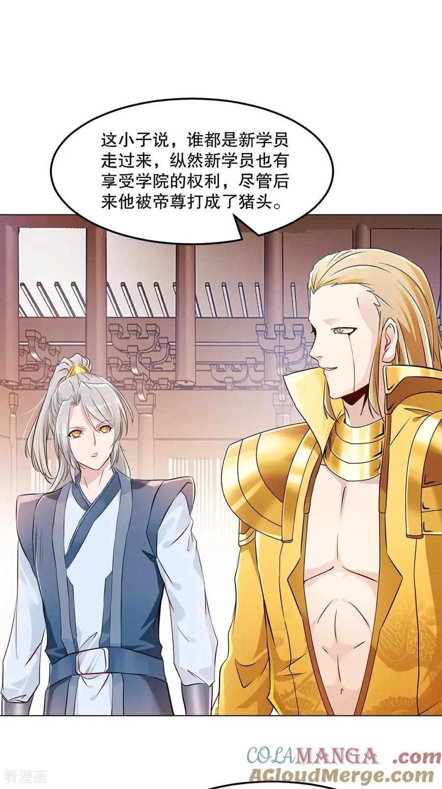 第152话 何惧之有24