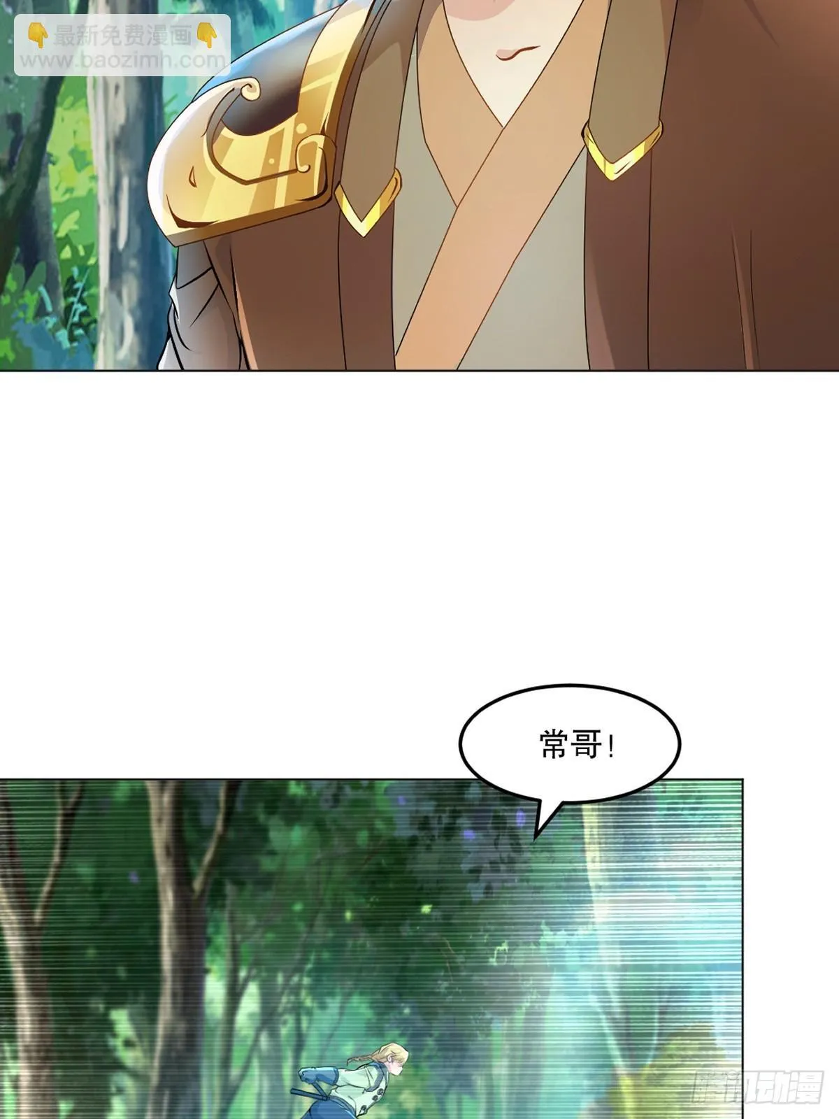 第132话 干掉他们20