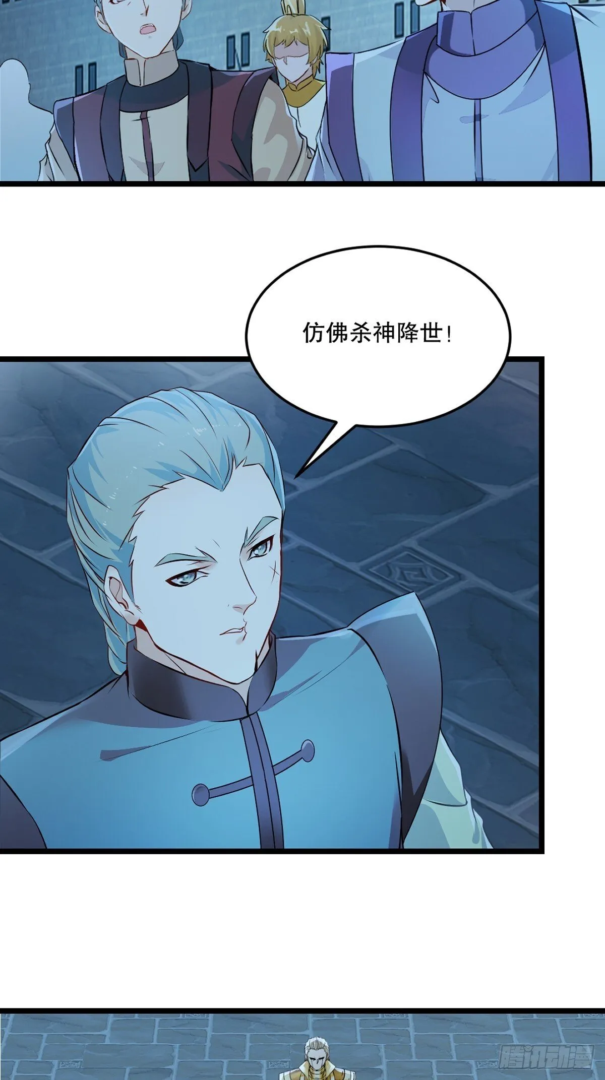 第144话 横扫千军8