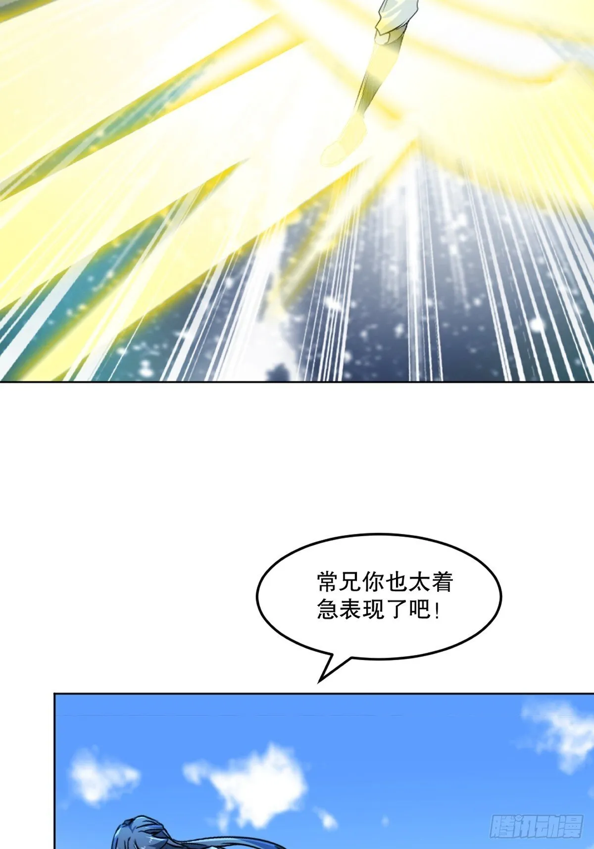 第119话 该你上了16